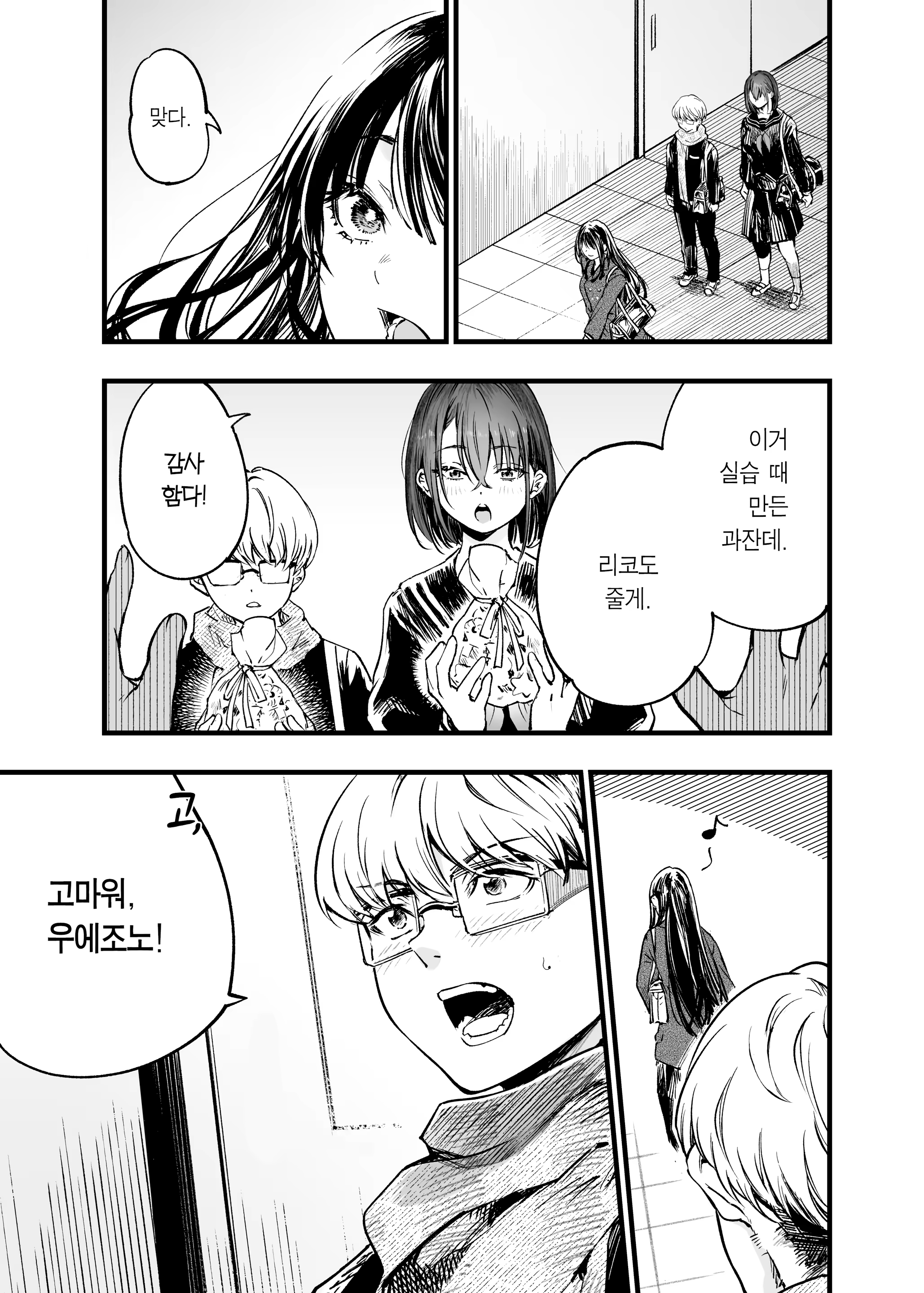 Content 3177512 - 9 페이지