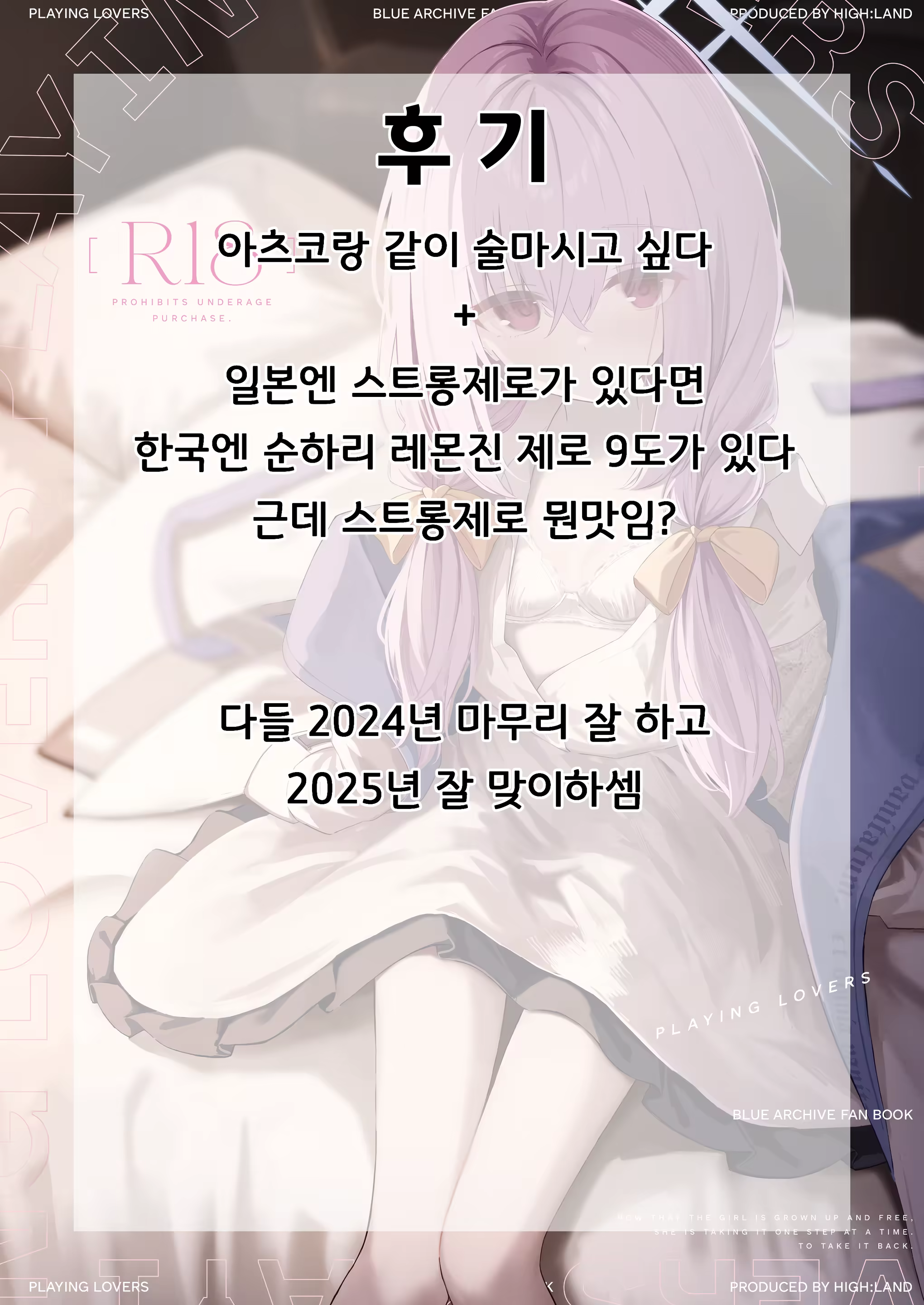 Content 3177762 - 35 페이지