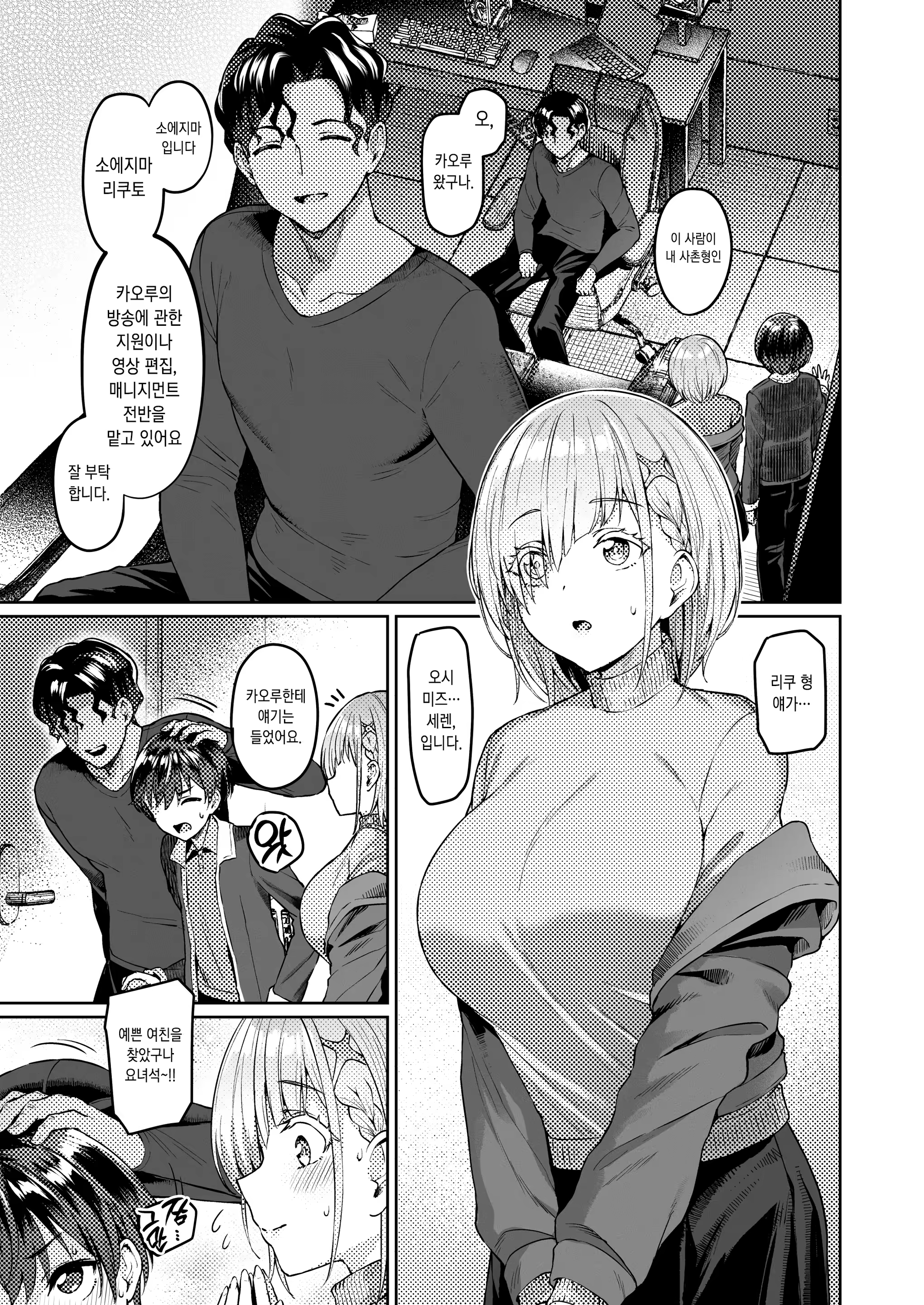 Content 3177797 - 14 페이지
