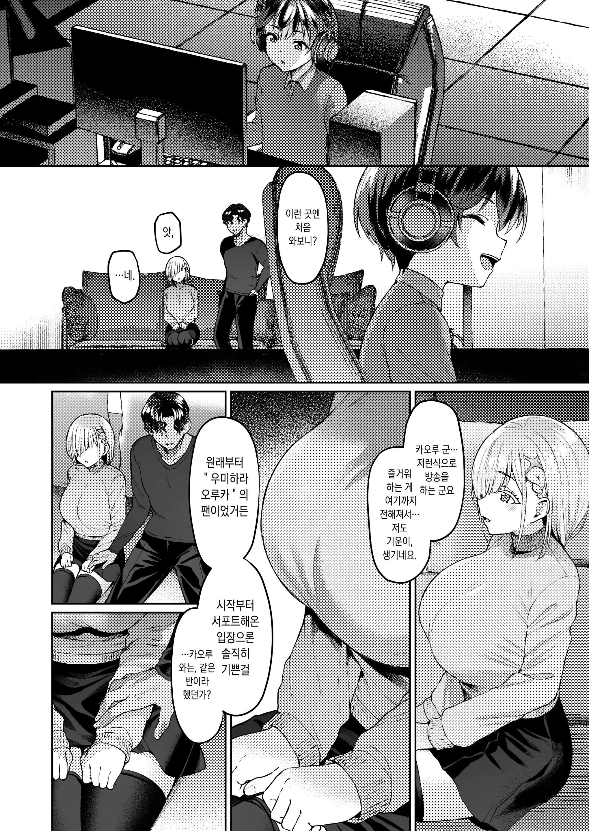 Content 3177797 - 15 페이지