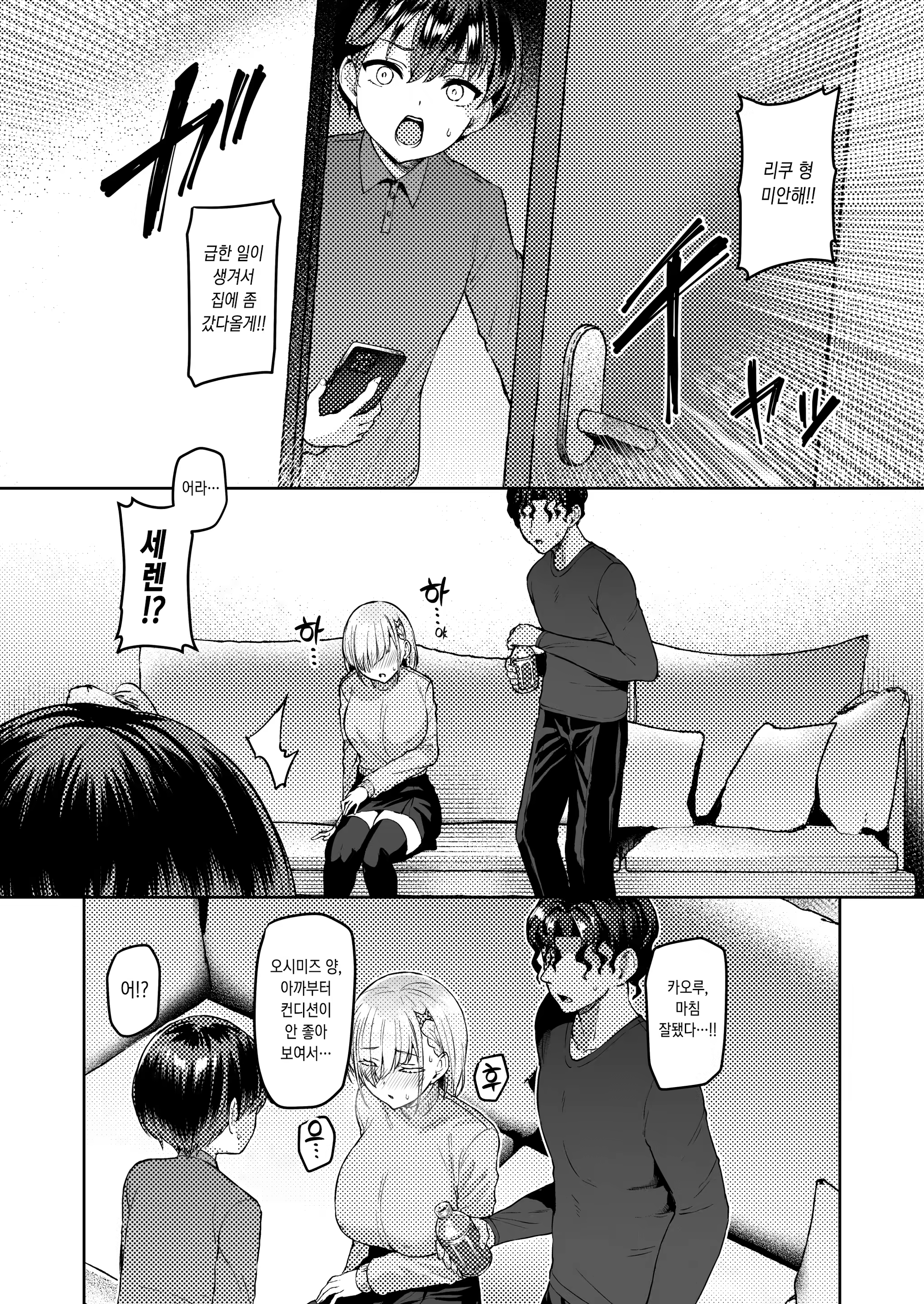 Content 3177797 - 19 페이지