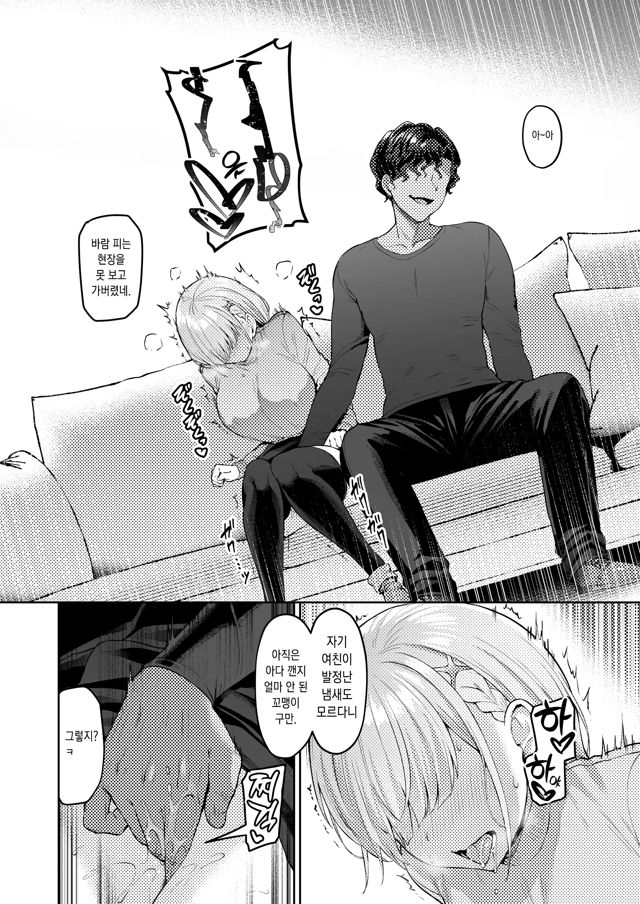 Content 3177797 - 21 페이지