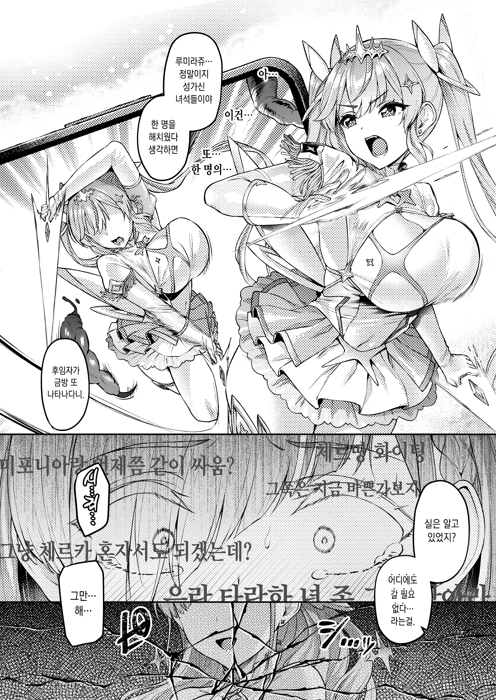 Content 3177797 - 33 페이지