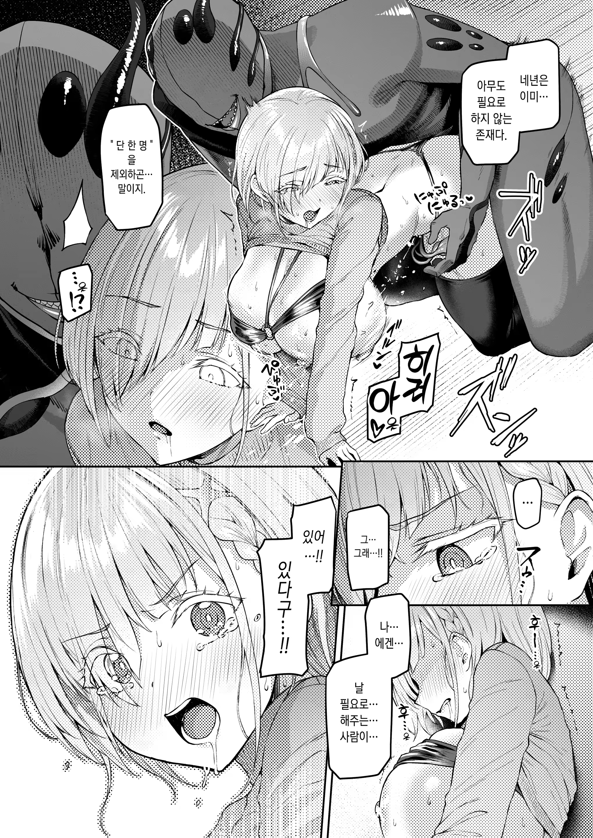 Content 3177797 - 35 페이지