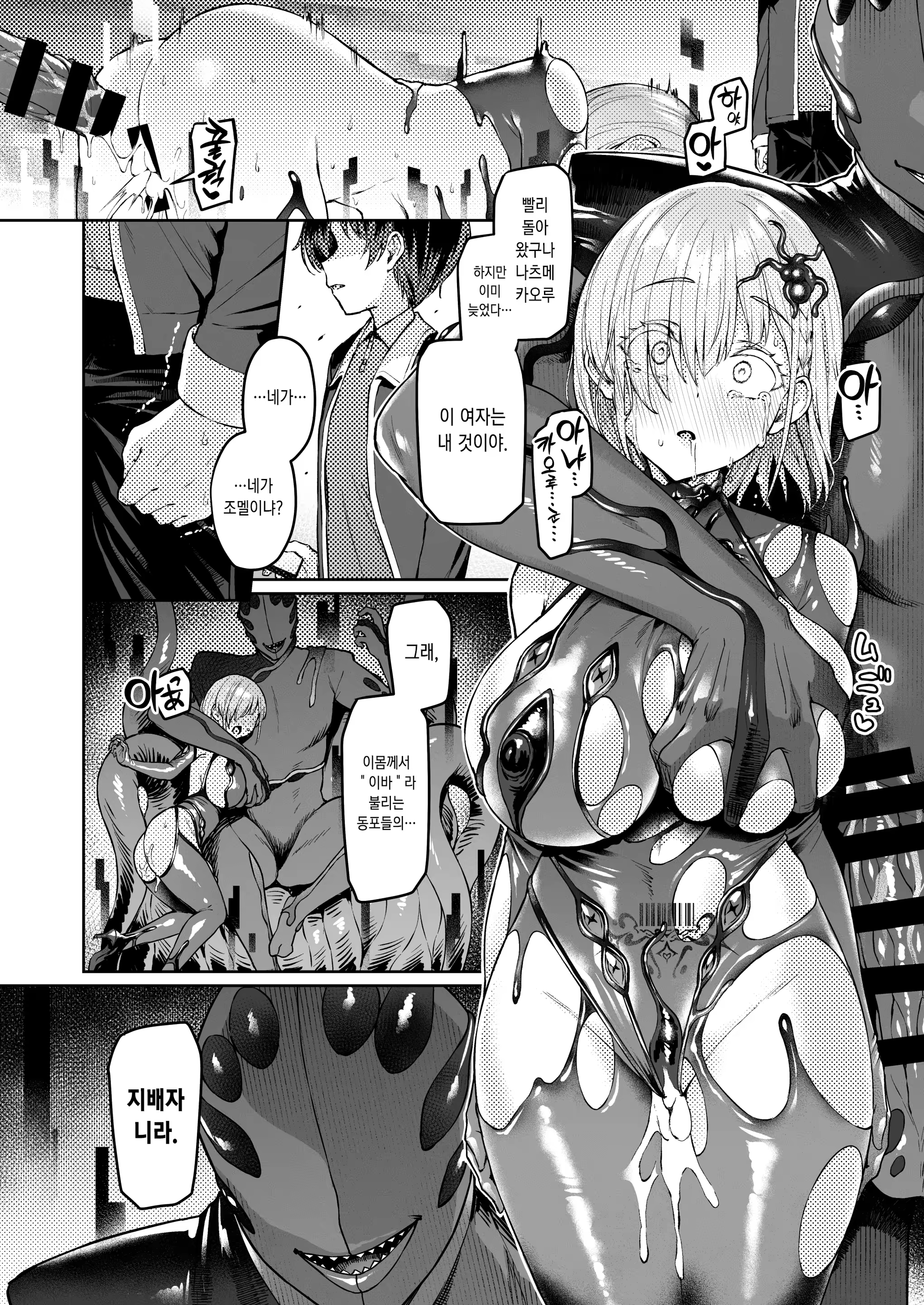 Content 3177797 - 39 페이지