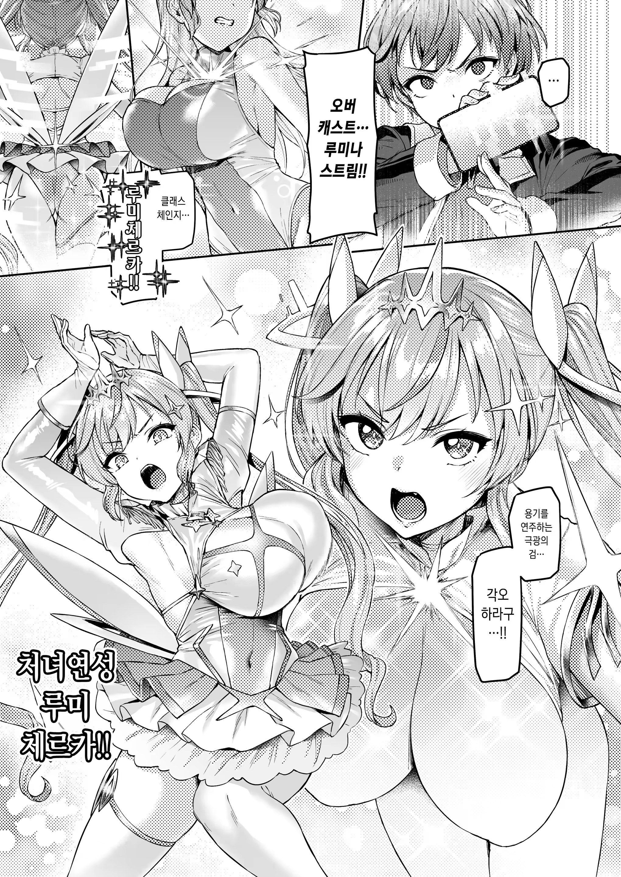 Content 3177797 - 40 페이지