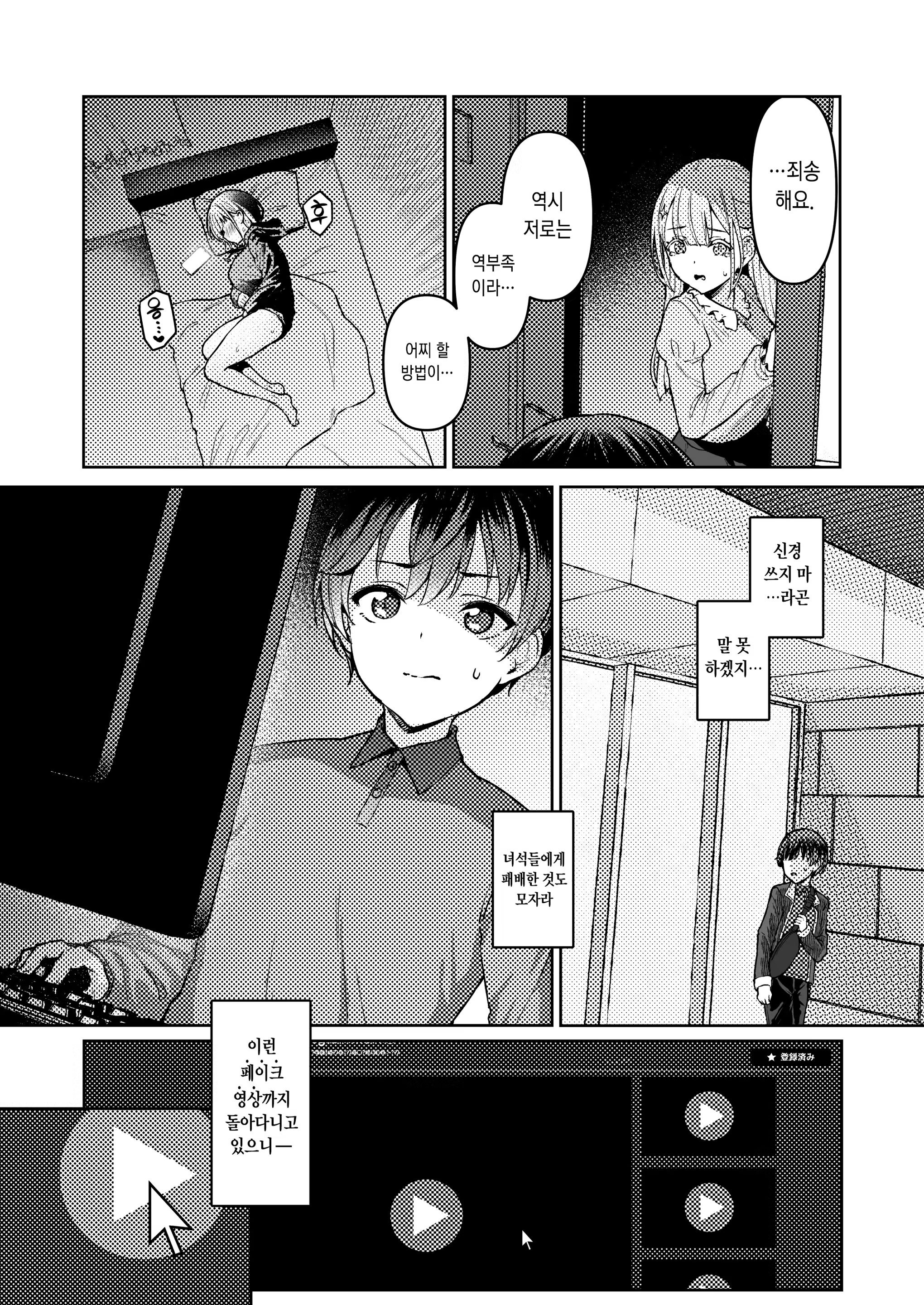 Content 3177797 - 5 페이지