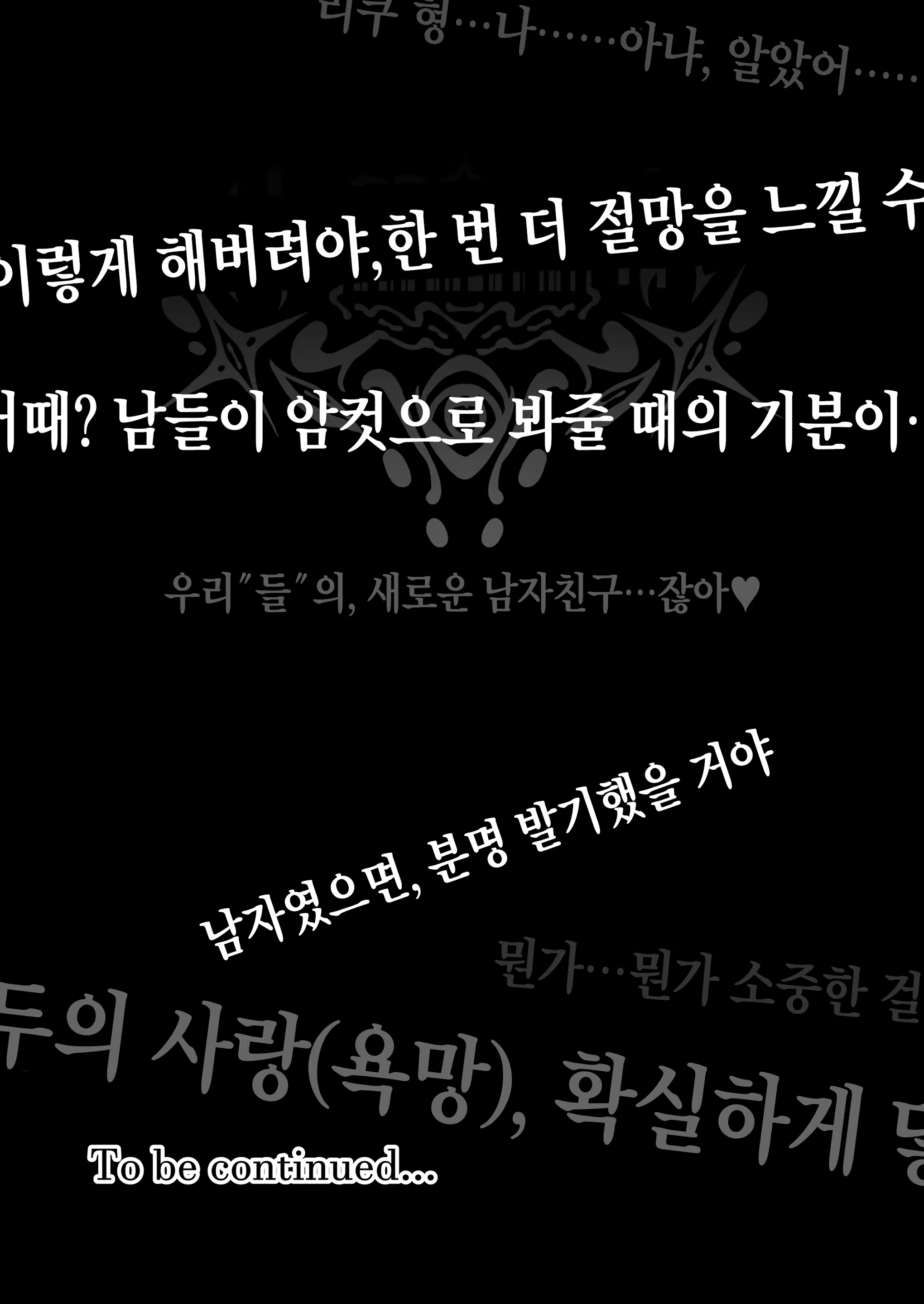 Content 3177797 - 52 페이지