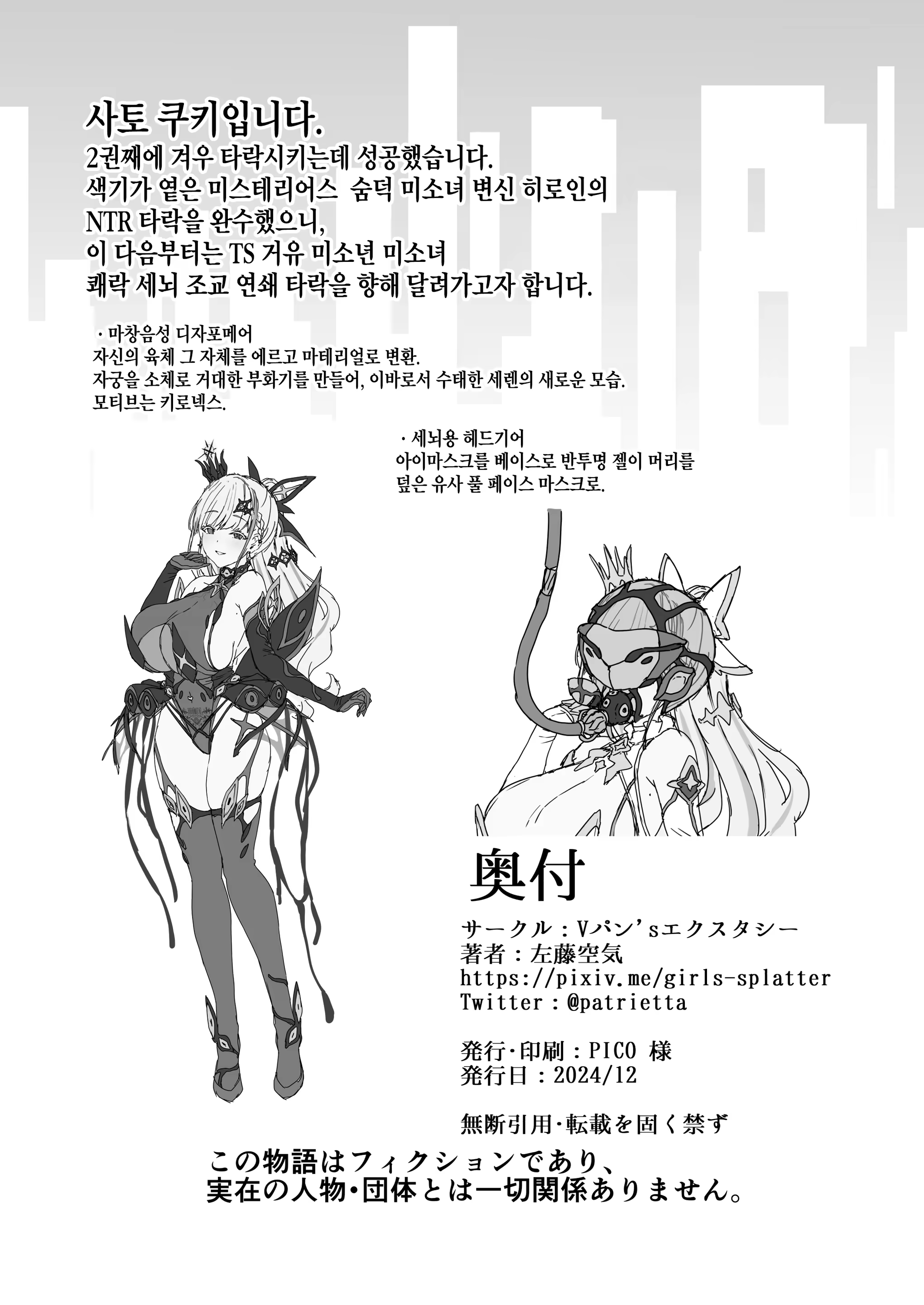 Content 3177797 - 53 페이지