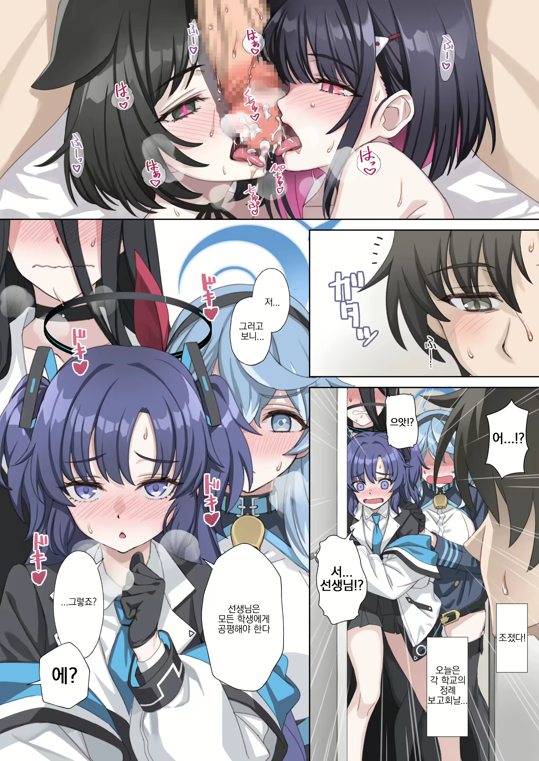 Content 3177848 - 20 페이지