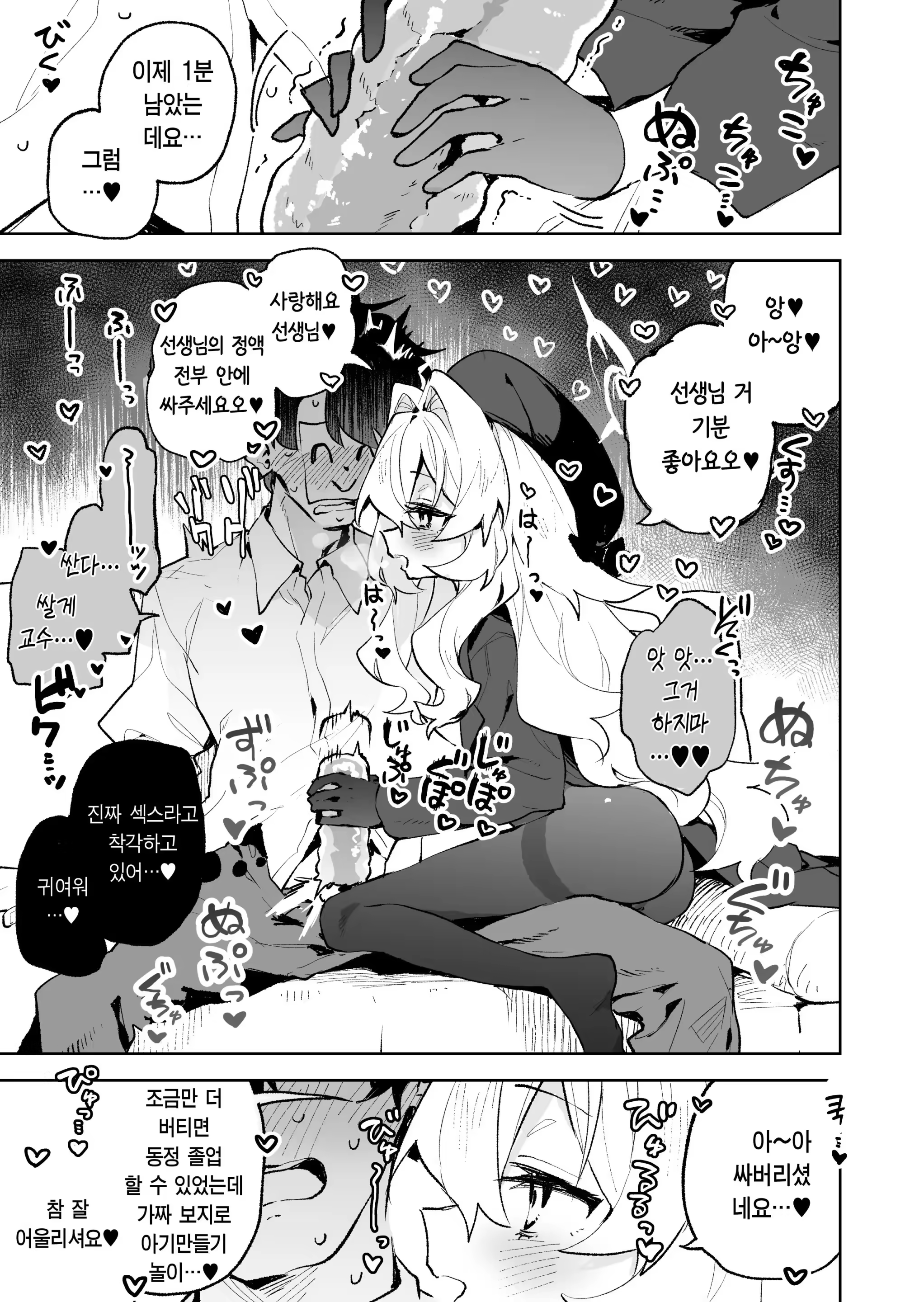Content 3178149 - 12 페이지