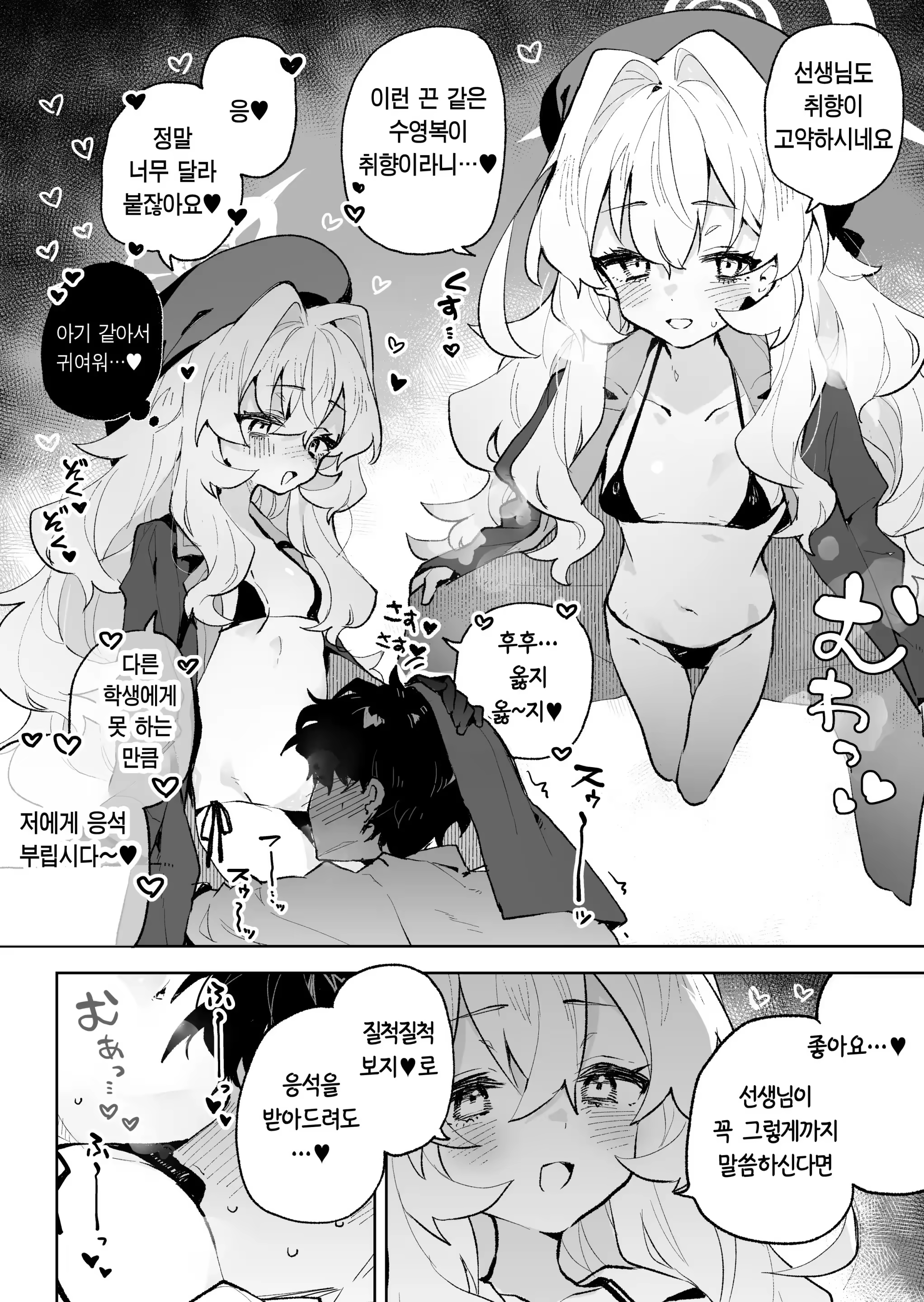 Content 3178149 - 13 페이지