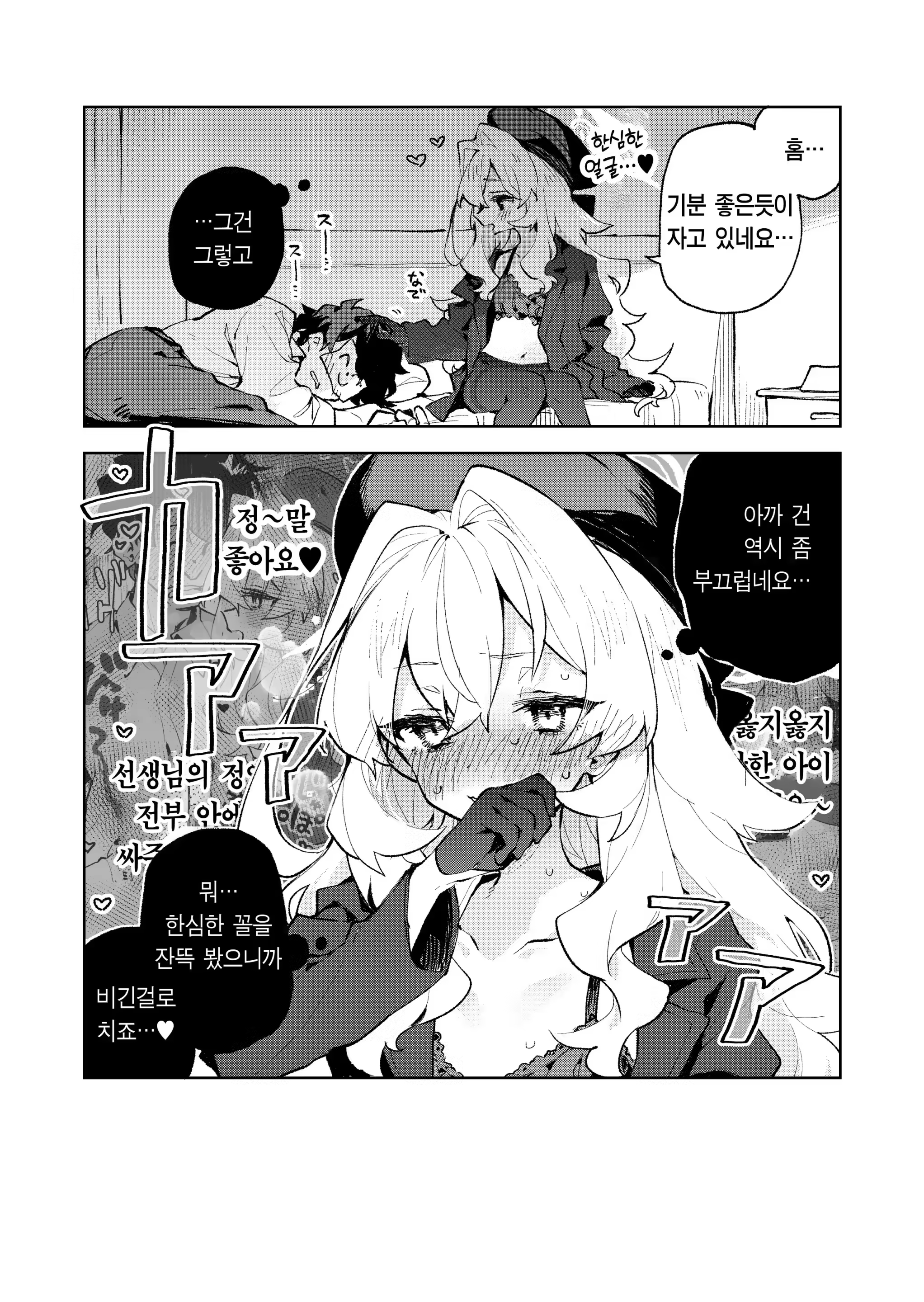 Content 3178149 - 19 페이지