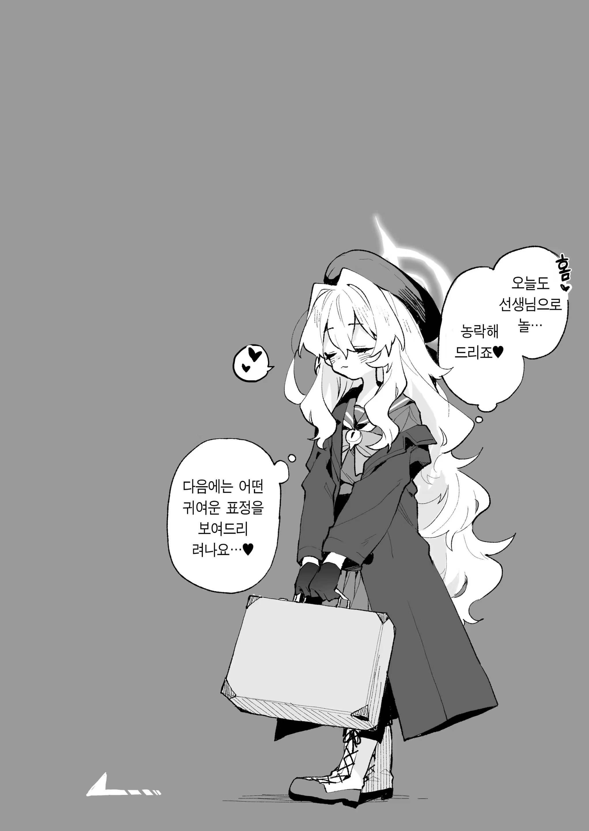 Content 3178149 - 21 페이지