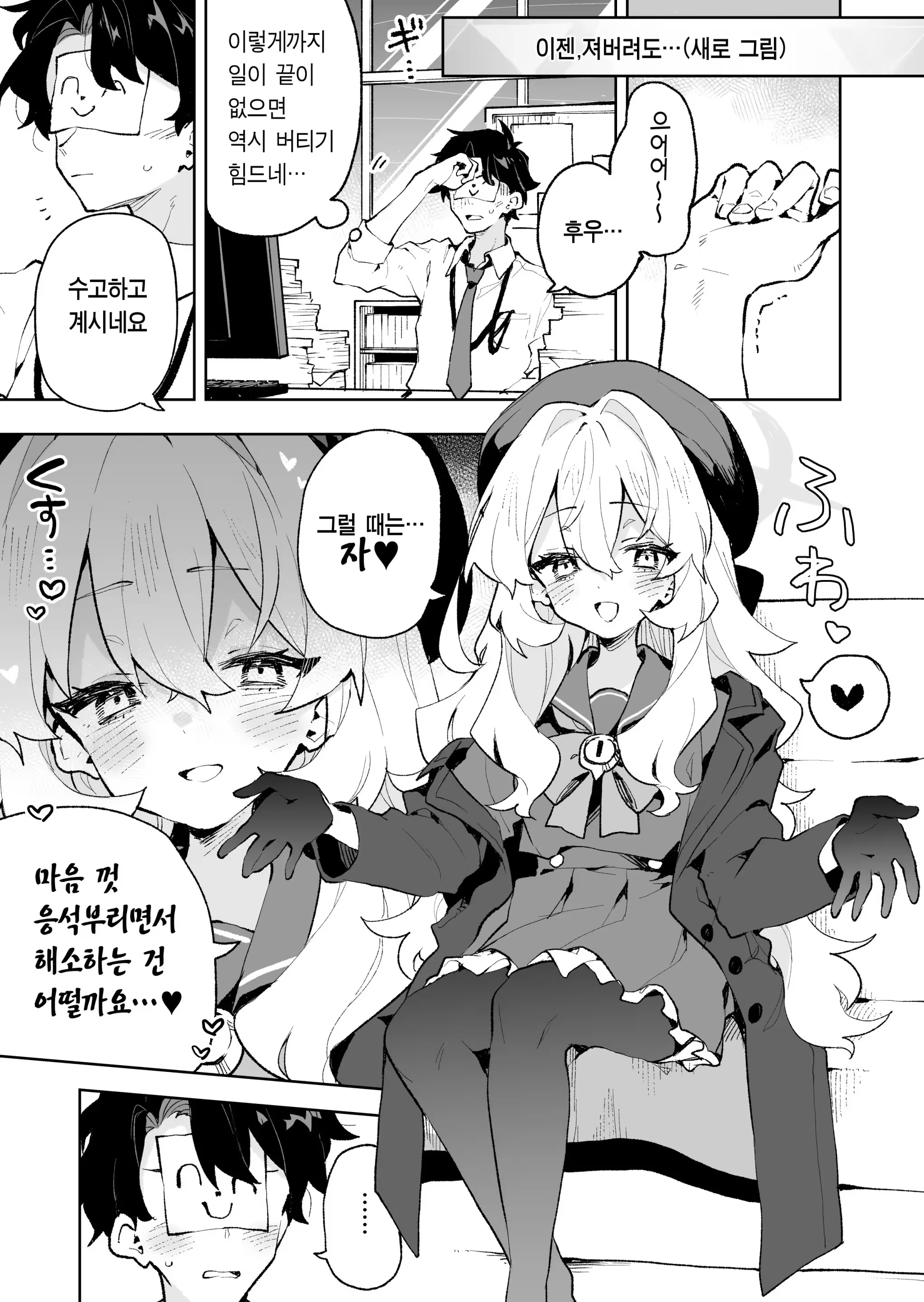 Content 3178149 - 22 페이지