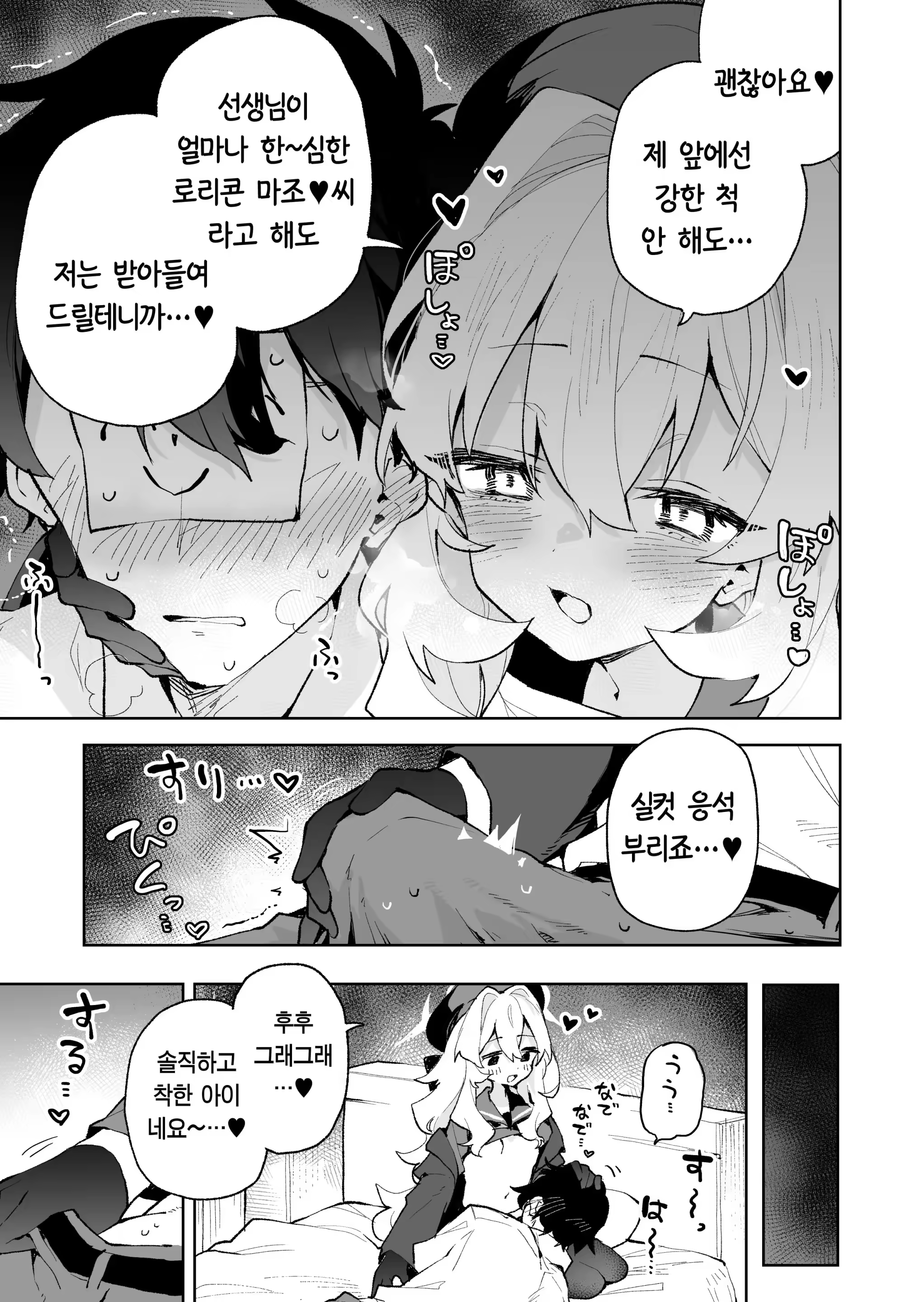 Content 3178149 - 24 페이지
