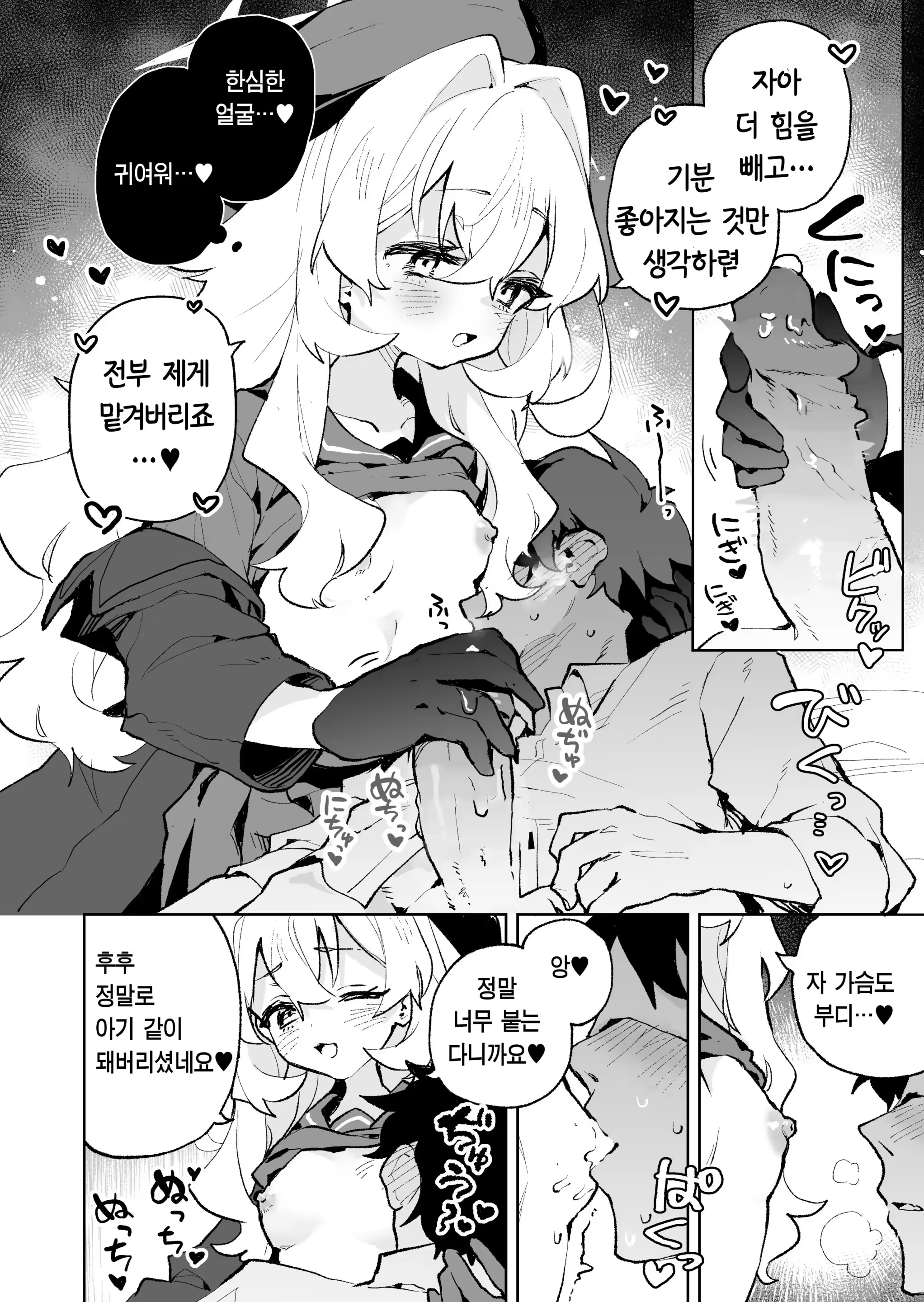 Content 3178149 - 25 페이지