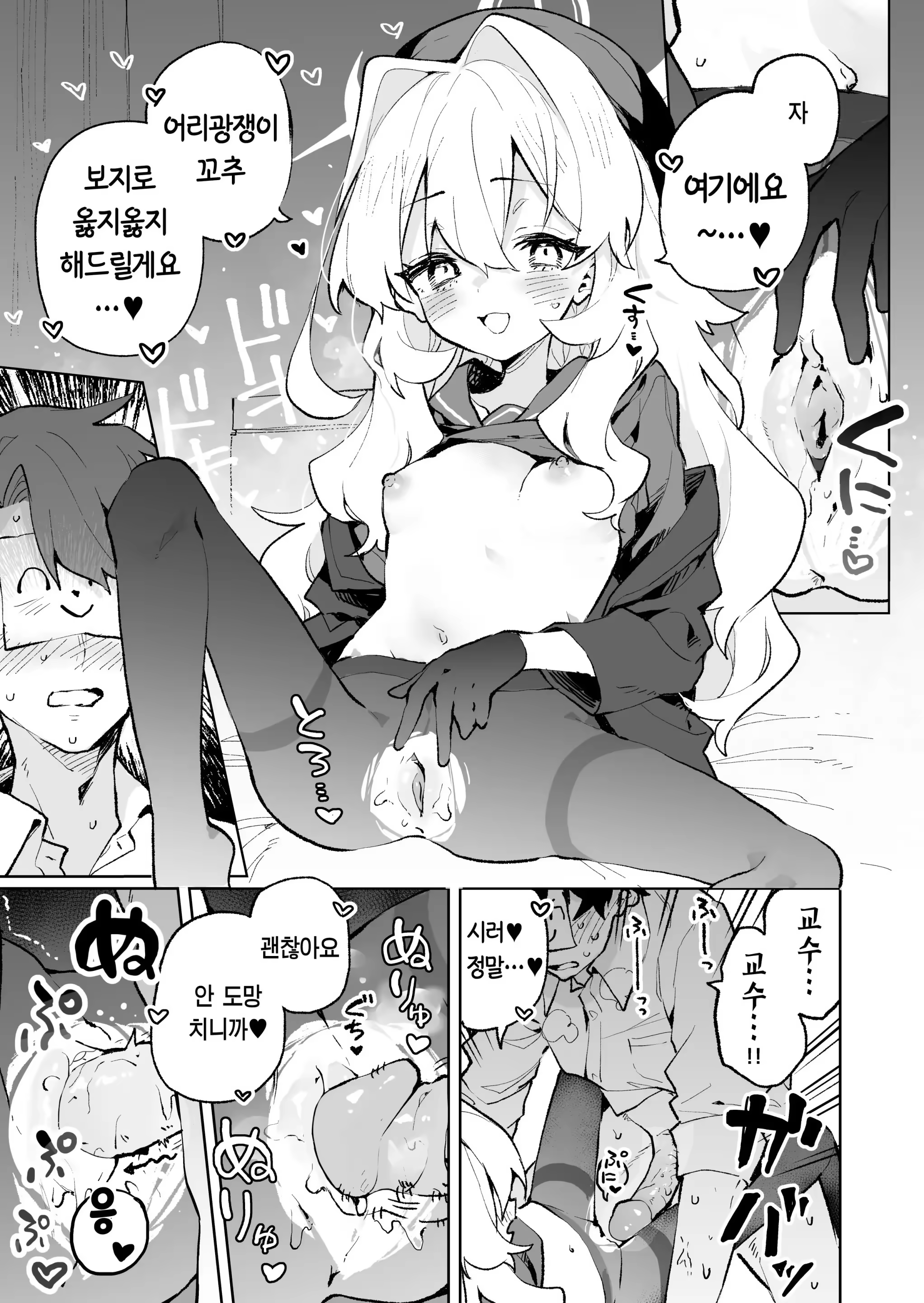 Content 3178149 - 28 페이지