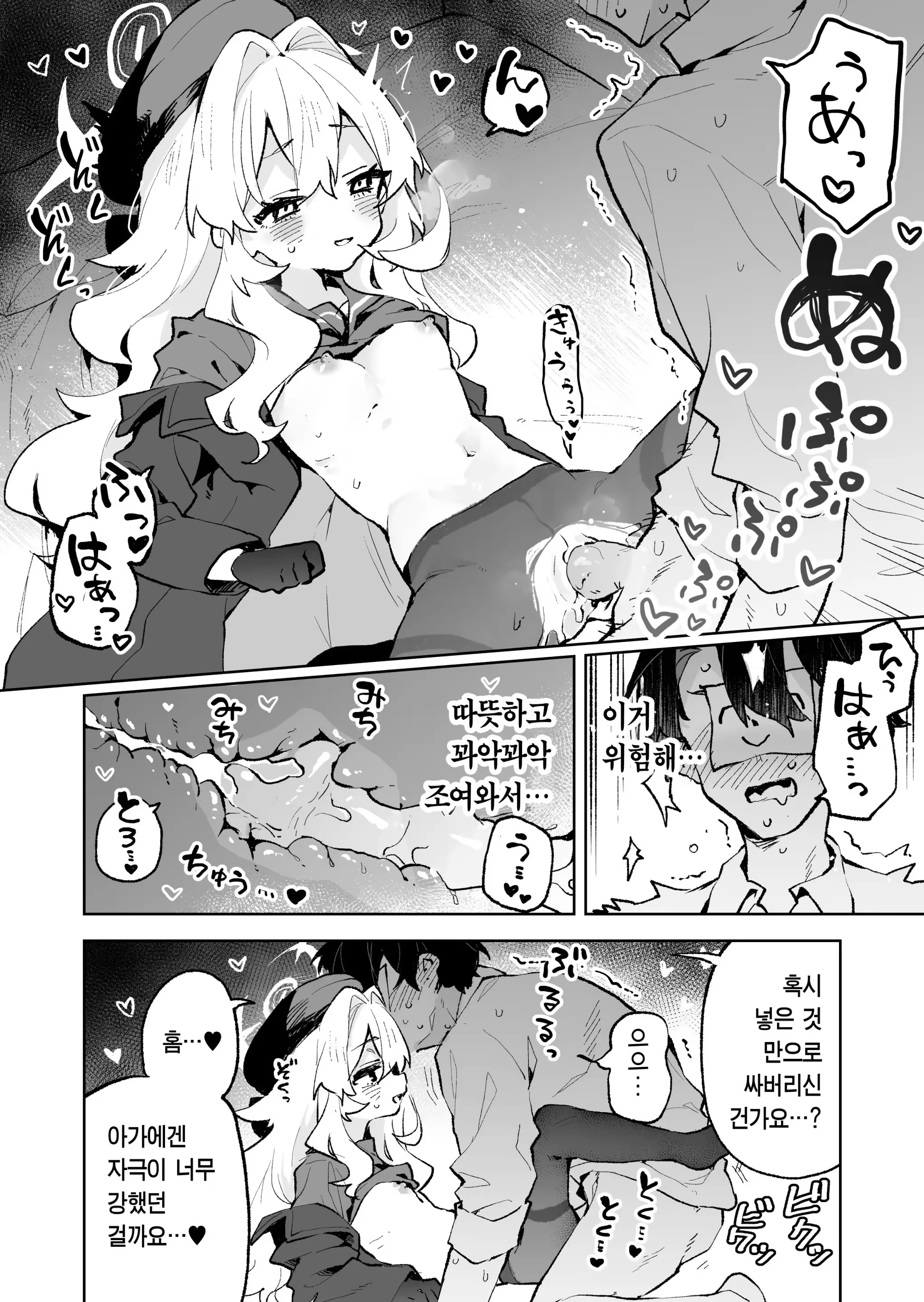Content 3178149 - 29 페이지