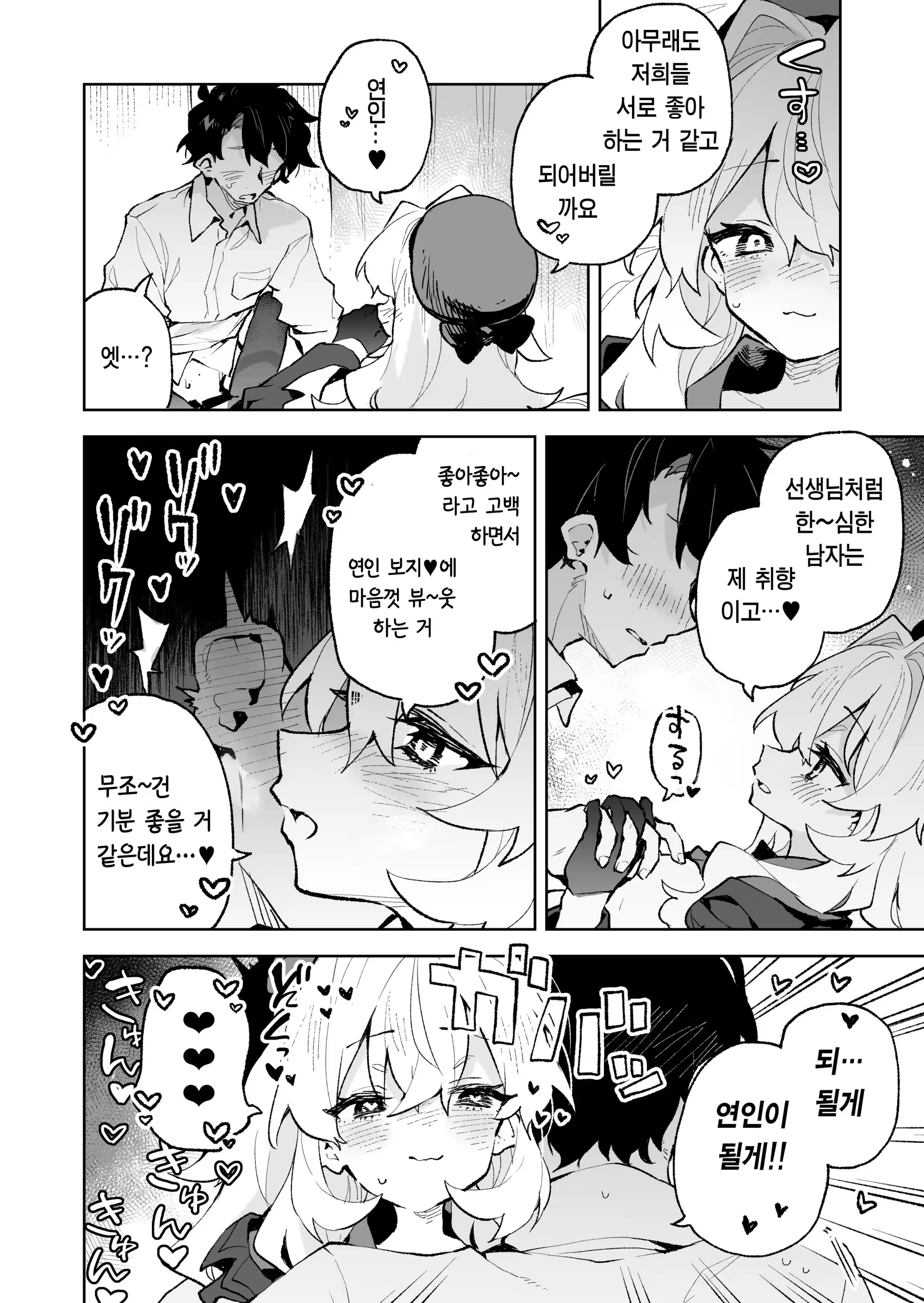 Content 3178149 - 31 페이지