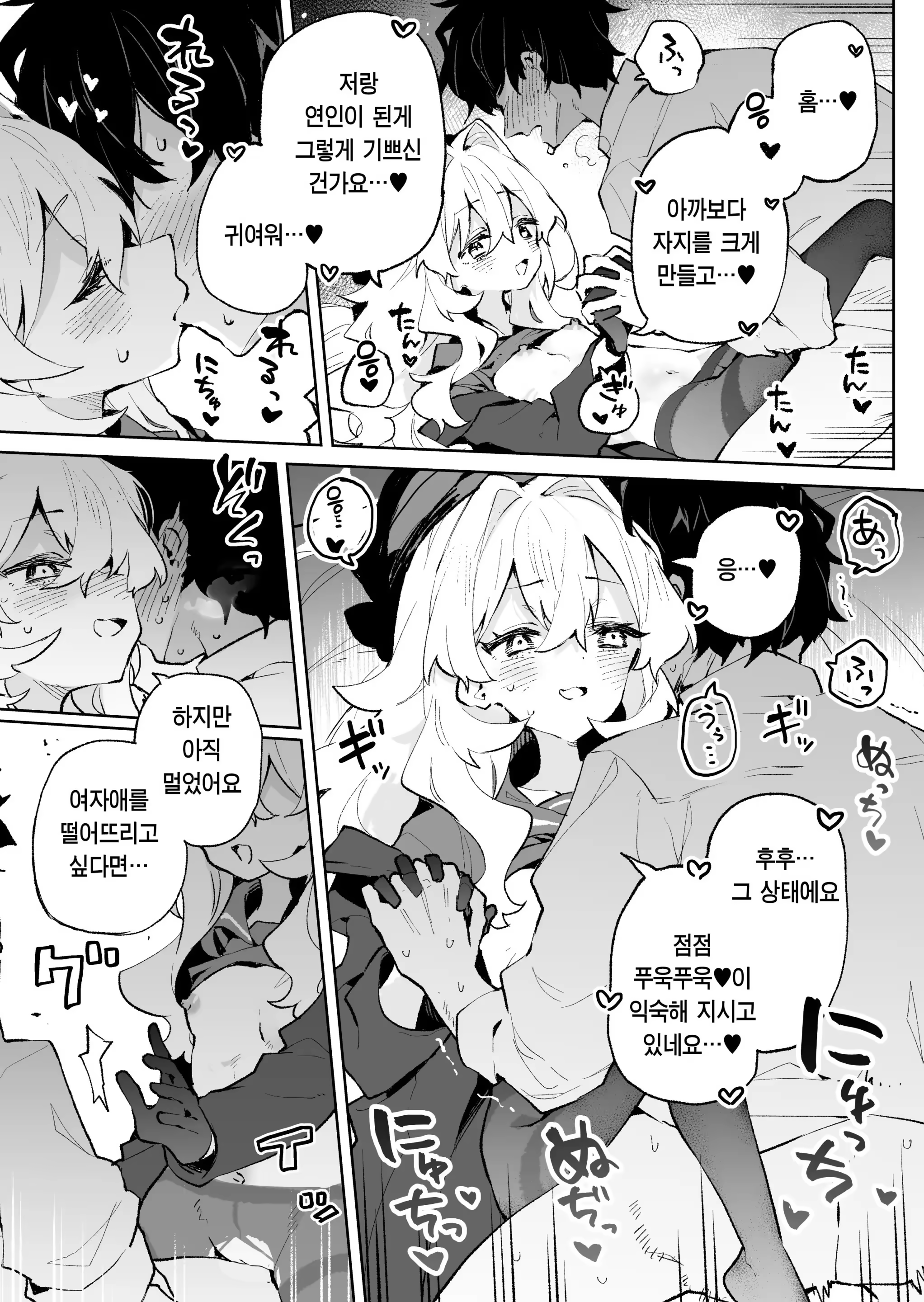 Content 3178149 - 32 페이지