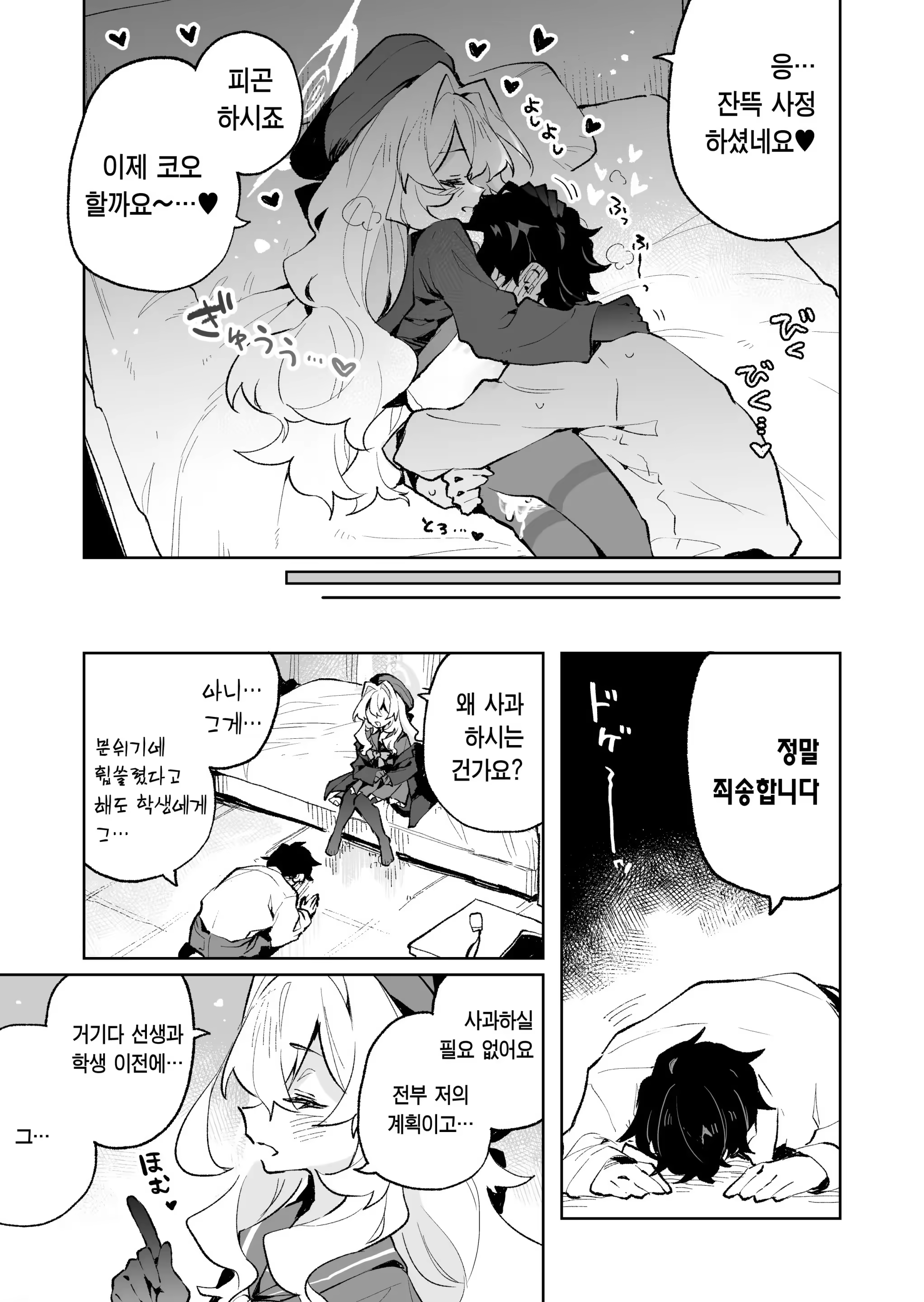 Content 3178149 - 36 페이지