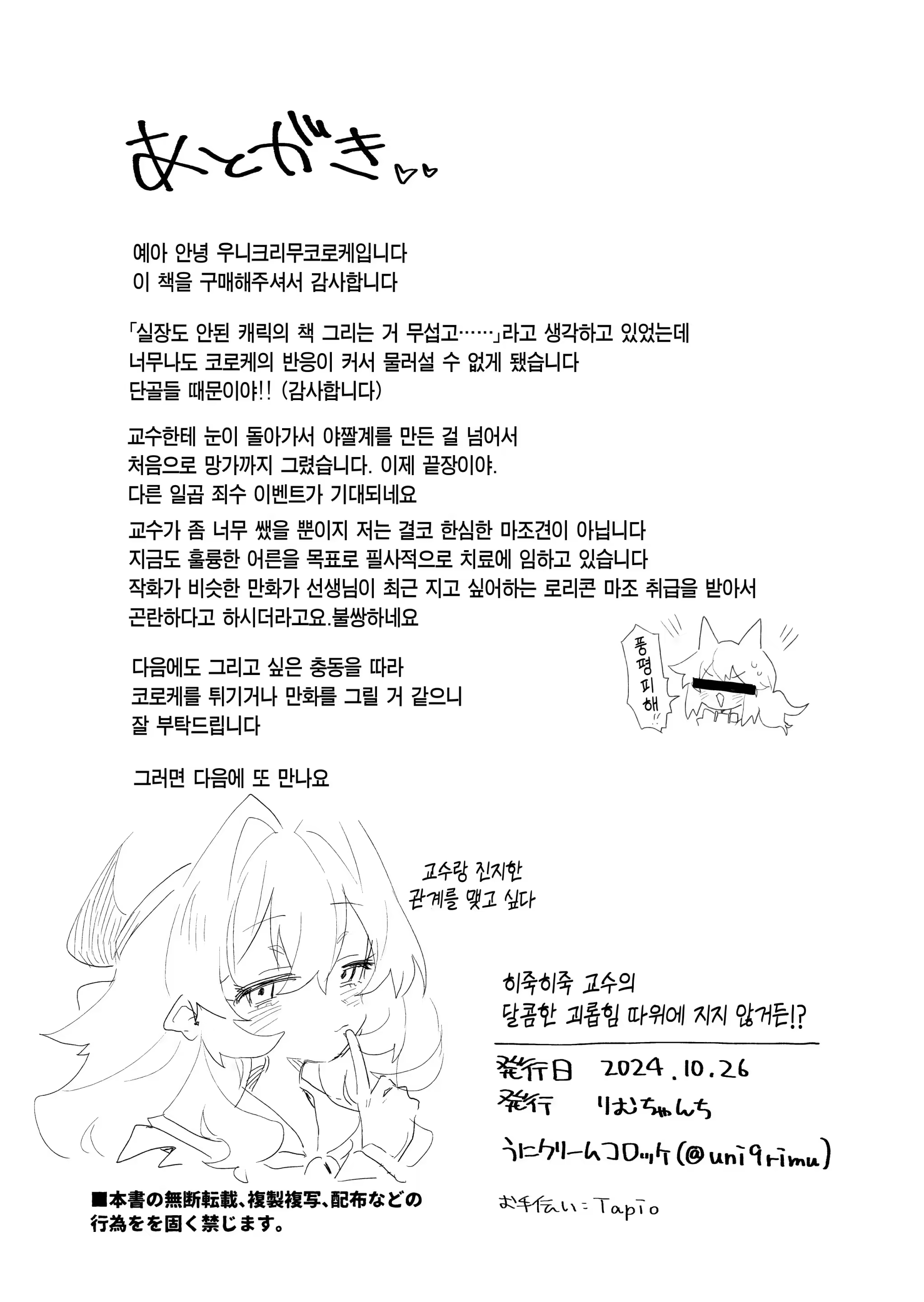 Content 3178149 - 38 페이지