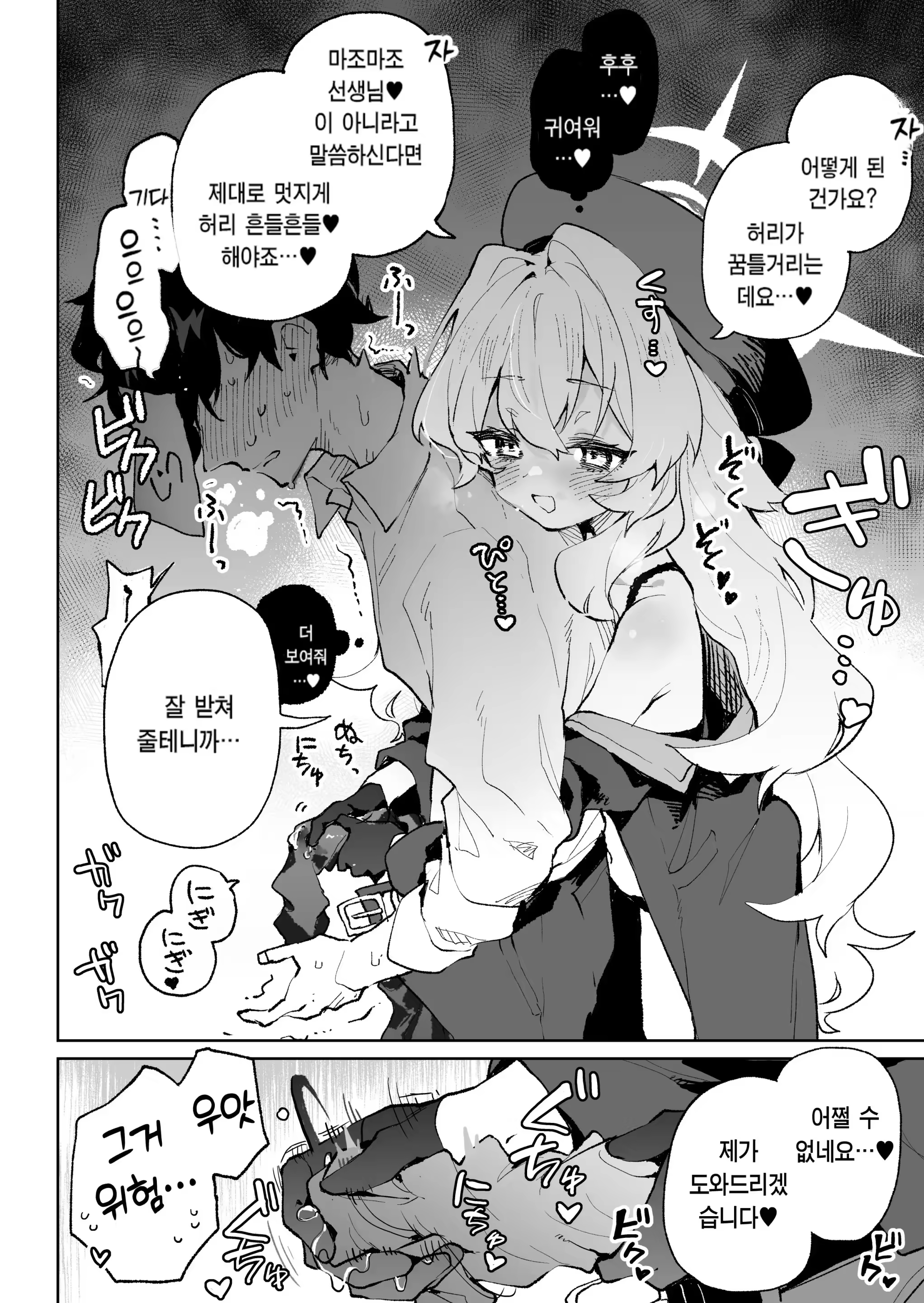 Content 3178149 - 5 페이지