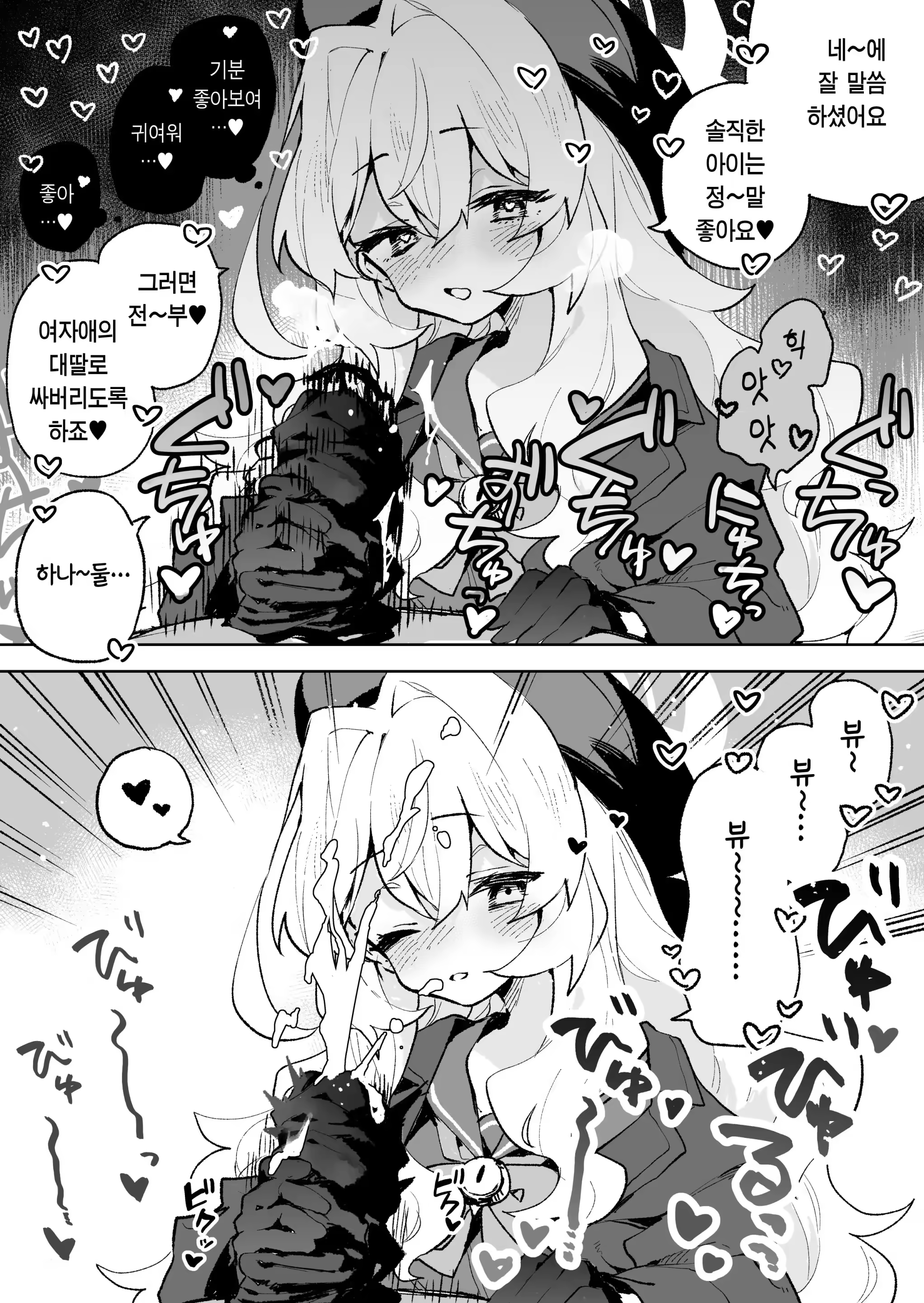 Content 3178149 - 8 페이지