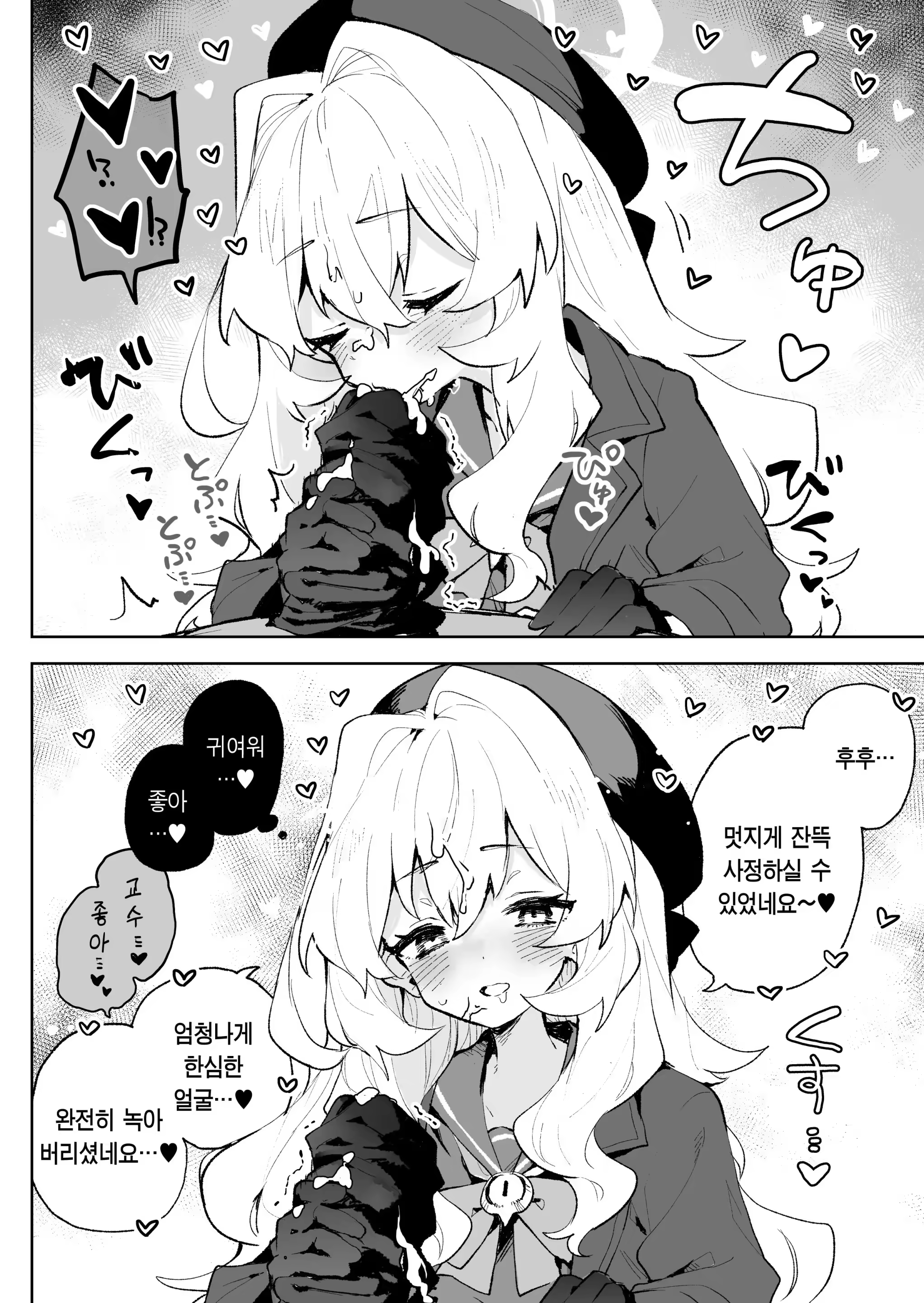 Content 3178149 - 9 페이지