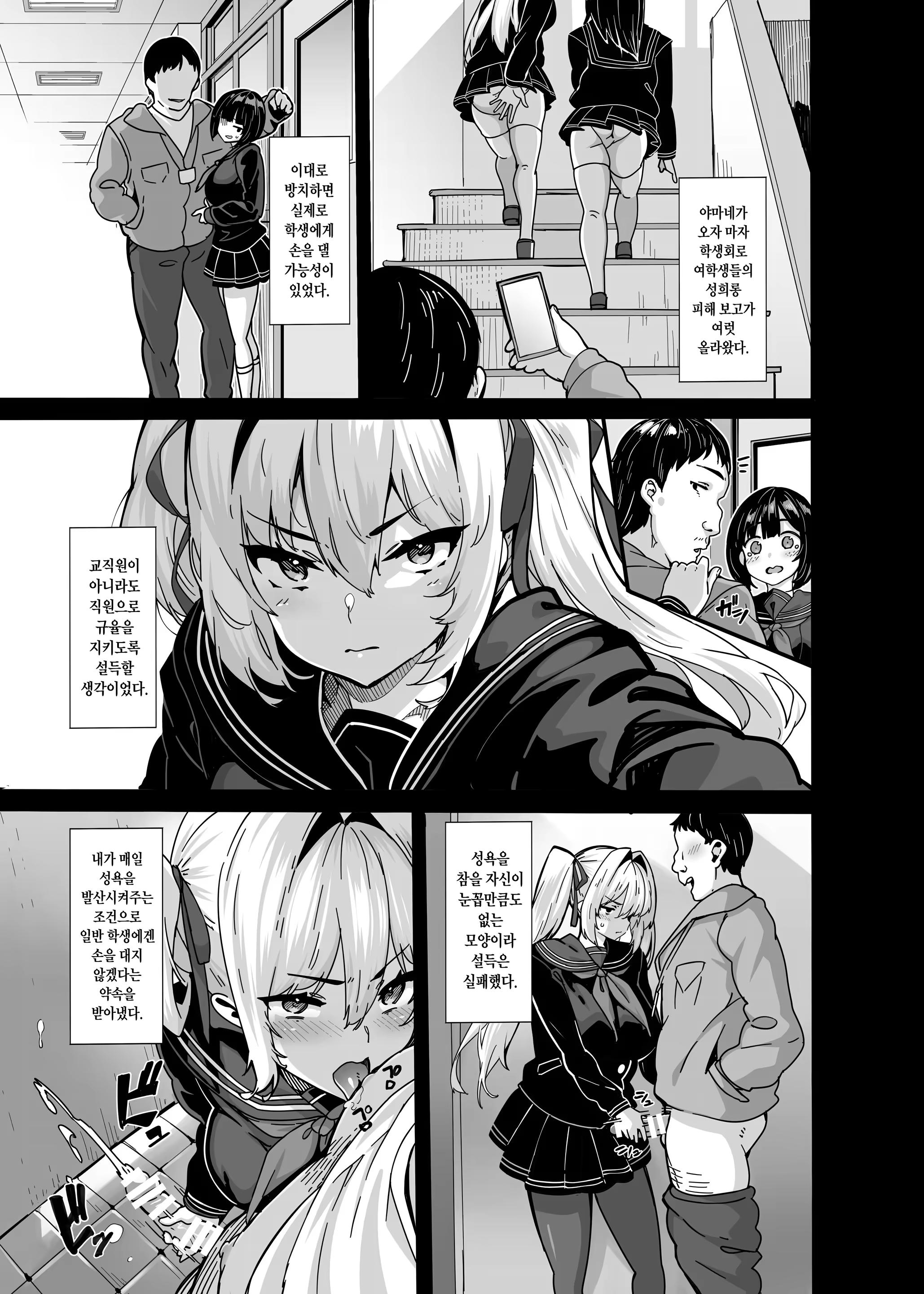 Content 3178158 - 13 페이지
