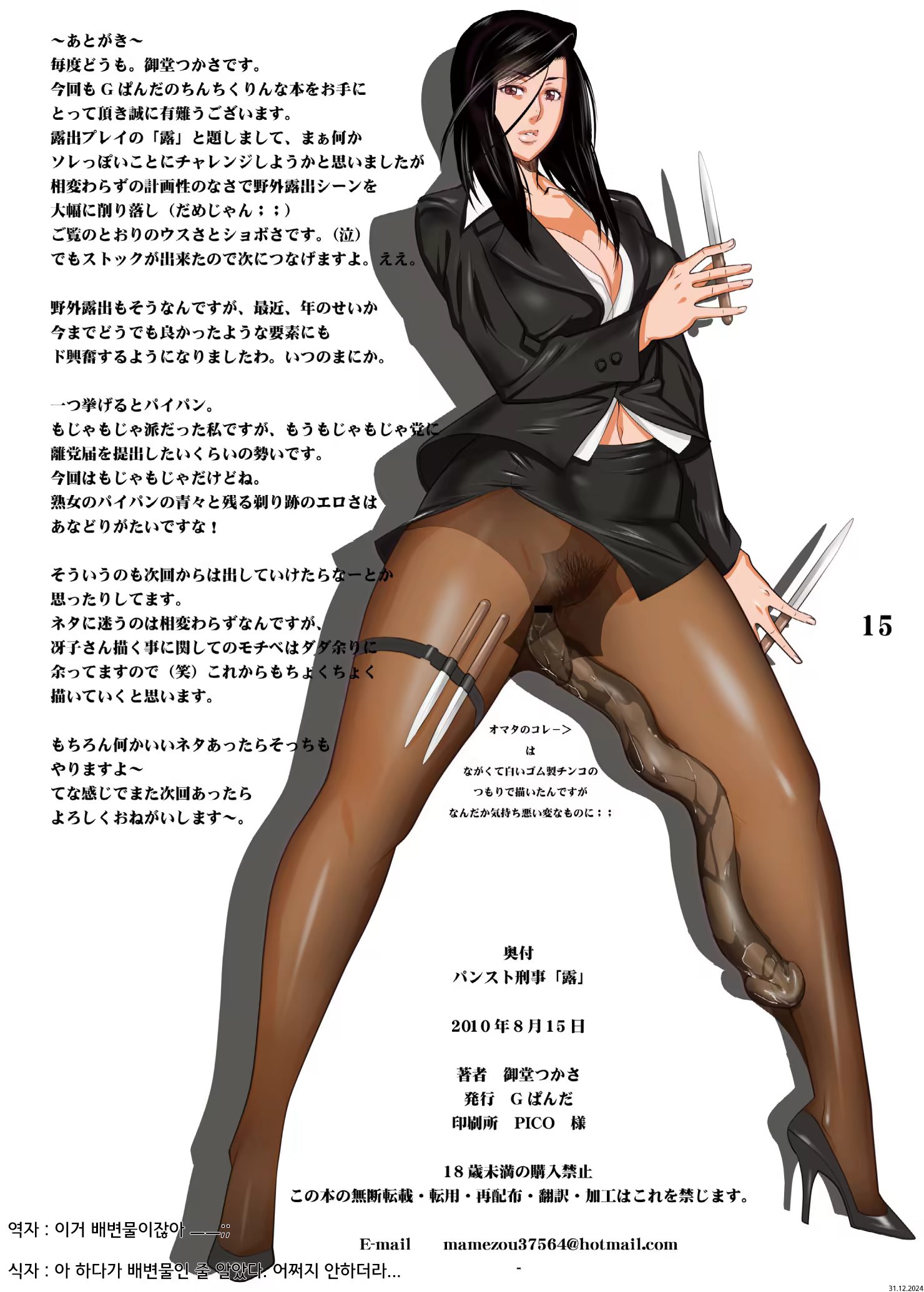 Content 3178274 - 15 페이지