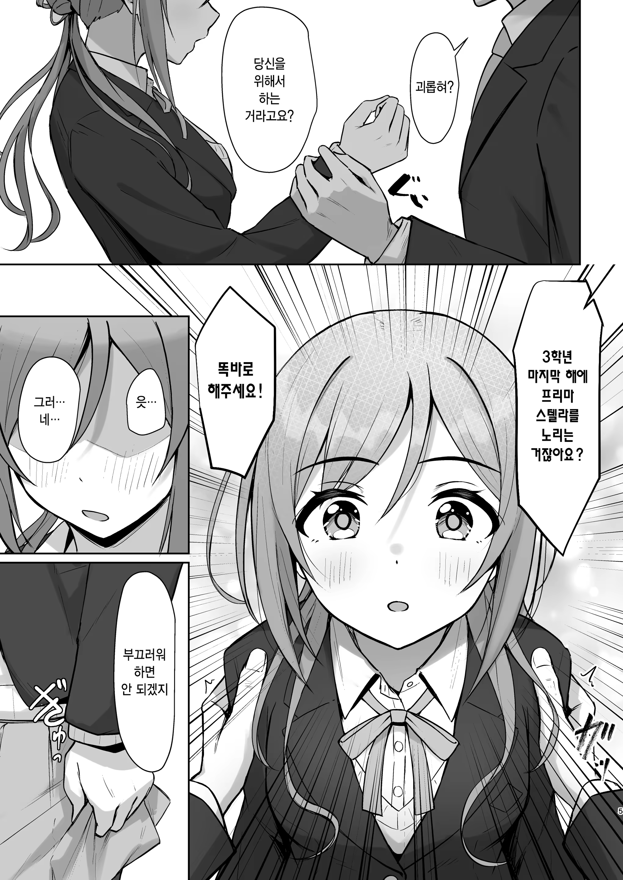 Content 3178852 - 4 페이지