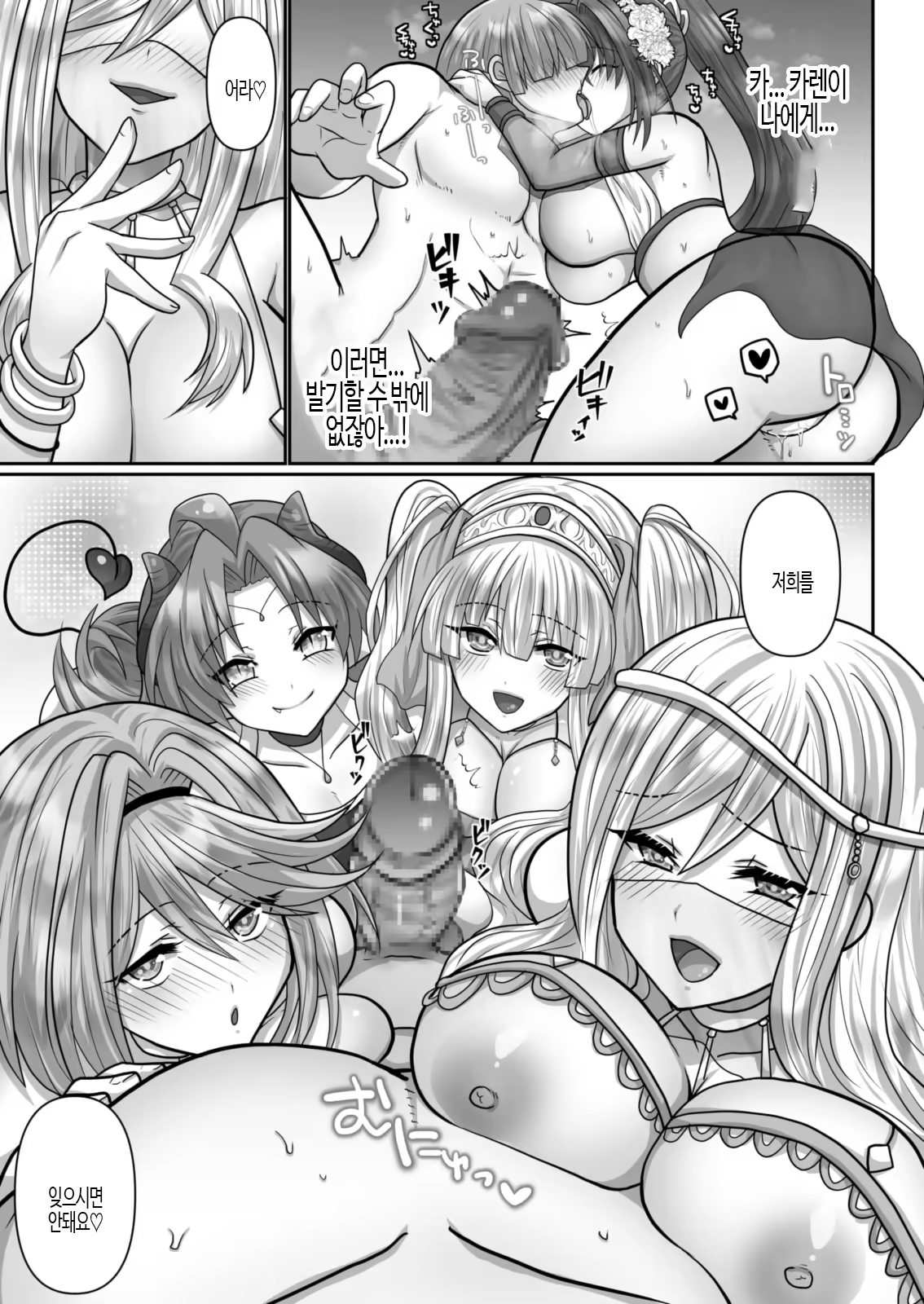 Content 3179034 - 11 페이지