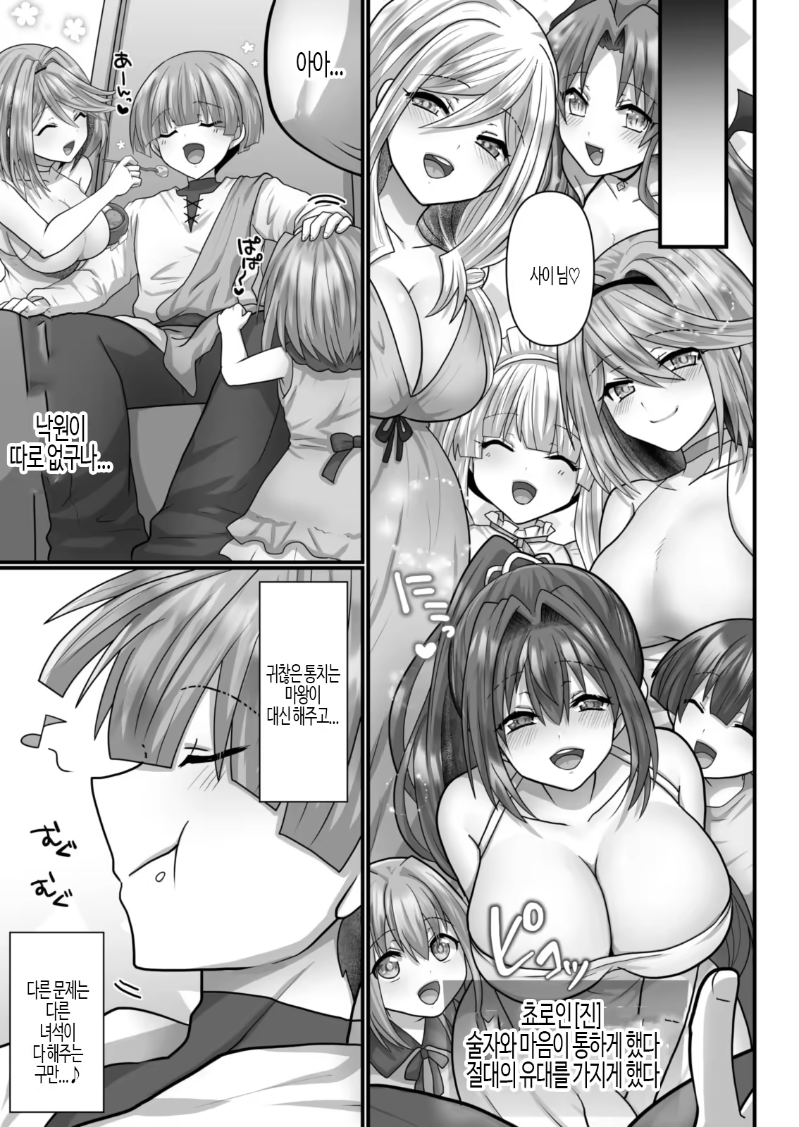 Content 3179034 - 26 페이지
