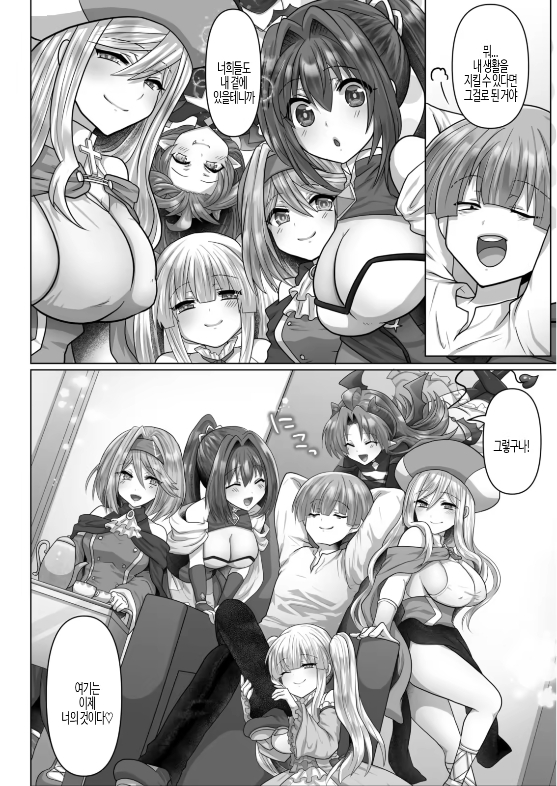 Content 3179034 - 8 페이지