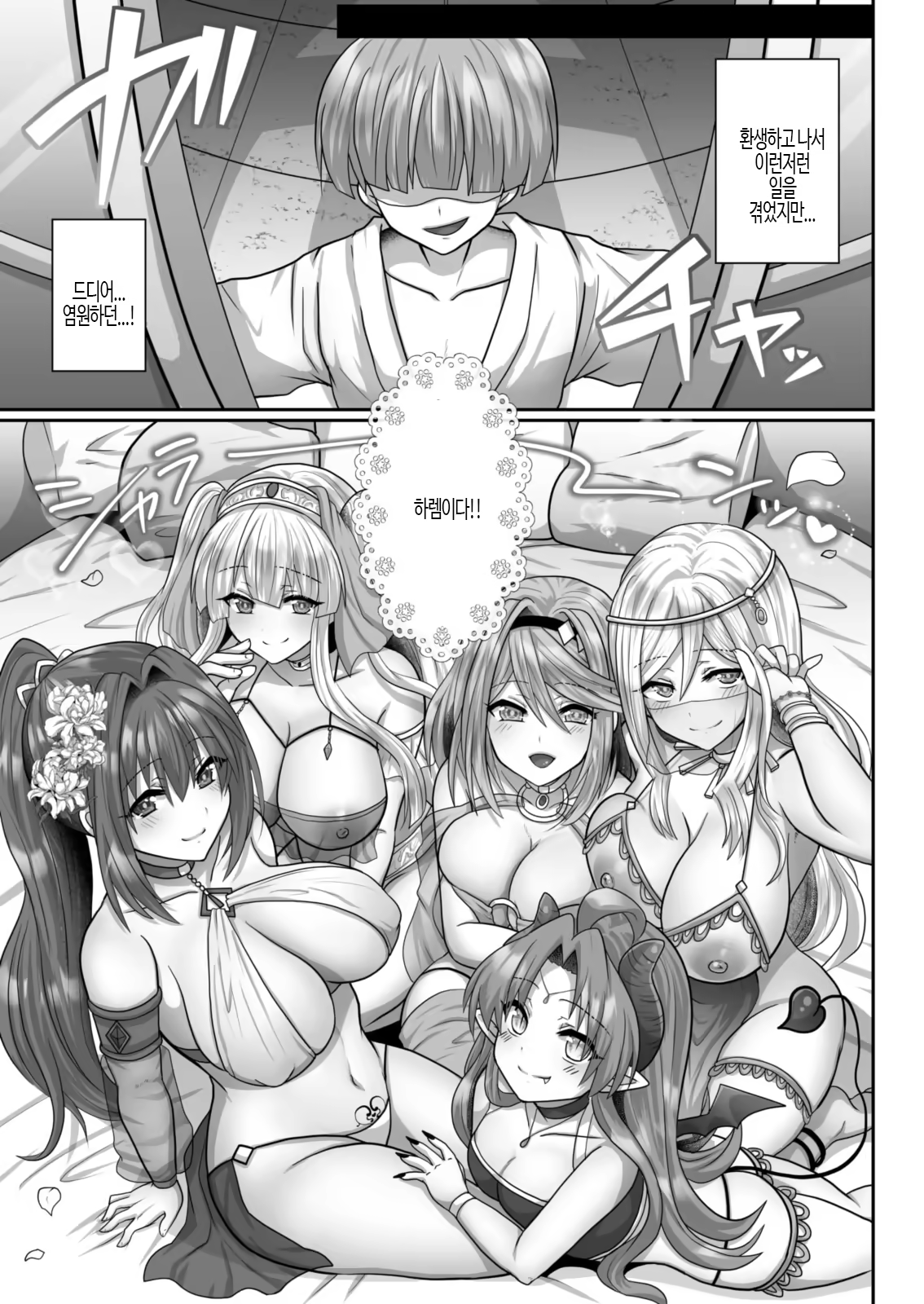 Content 3179034 - 9 페이지