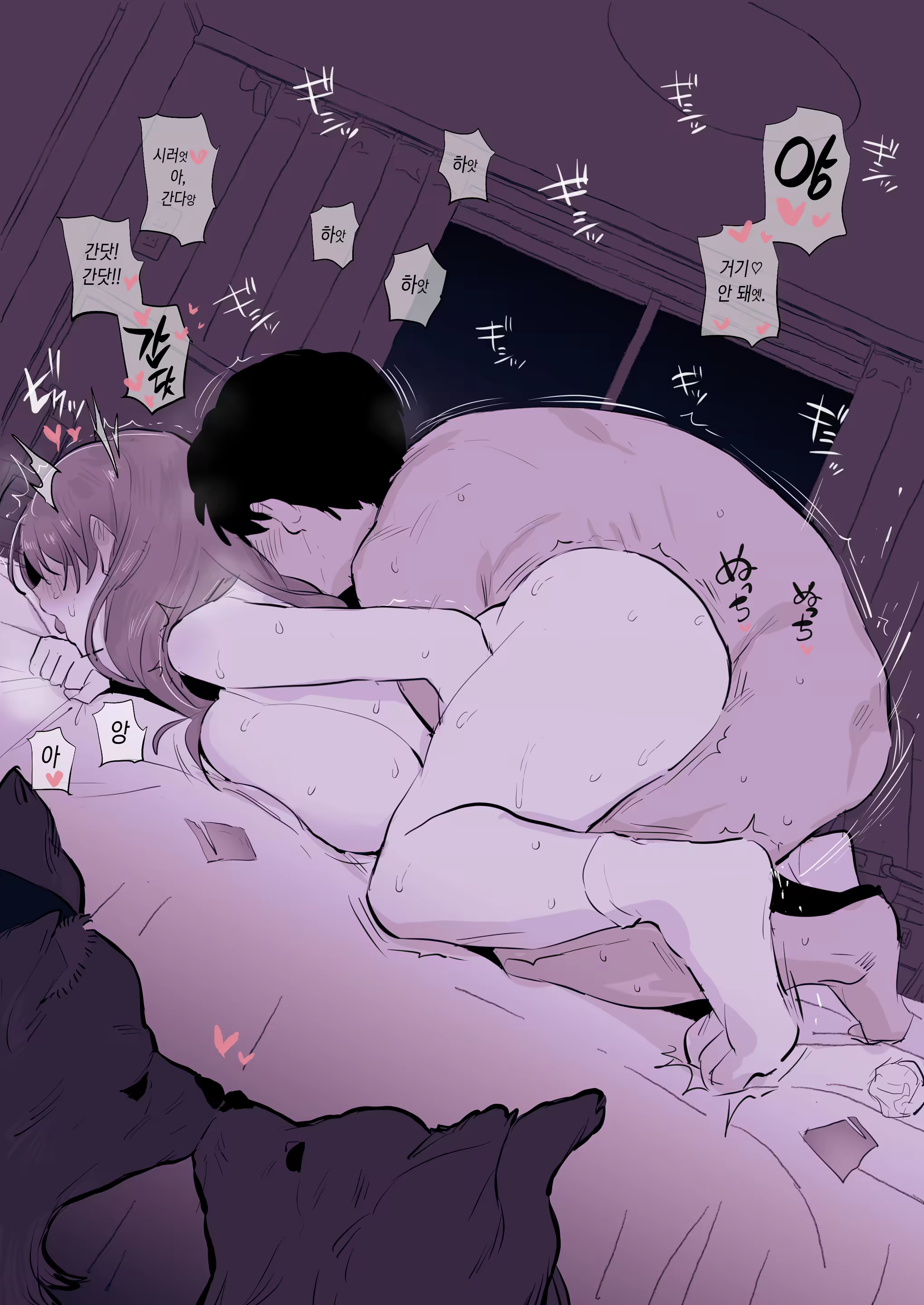 Content 3179054 - 3 페이지