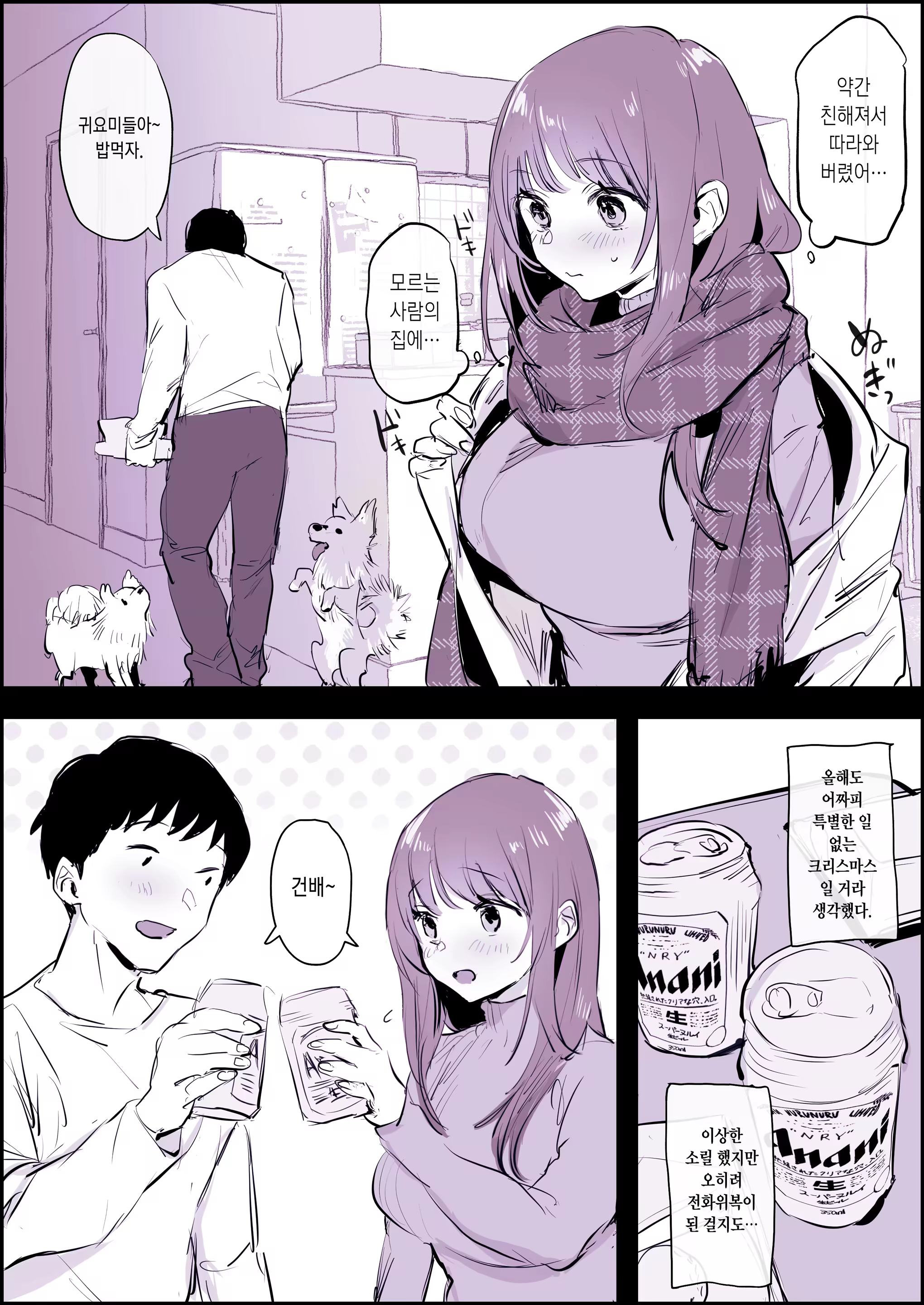 Content 3179054 - 5 페이지