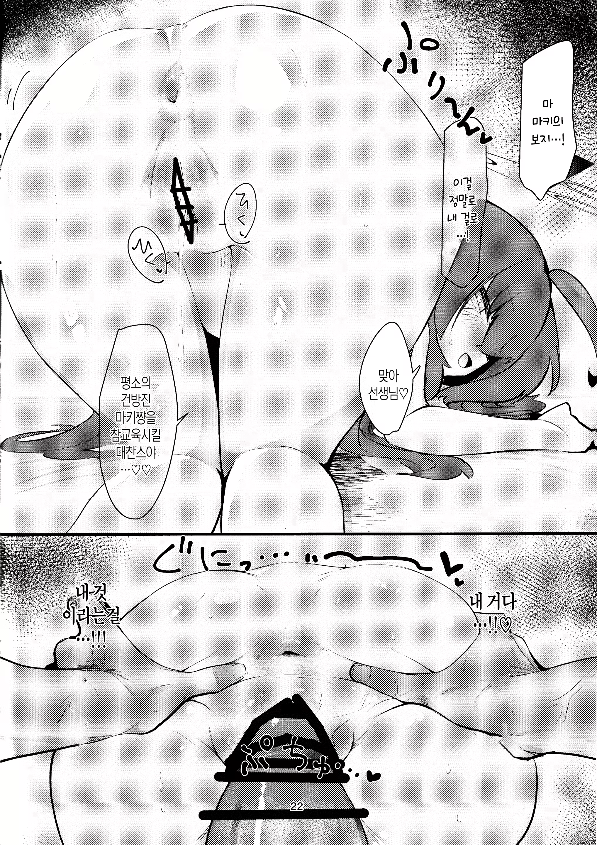 Content 3179072 - 21 페이지
