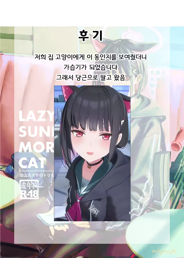 Content 3179290 - 41 페이지