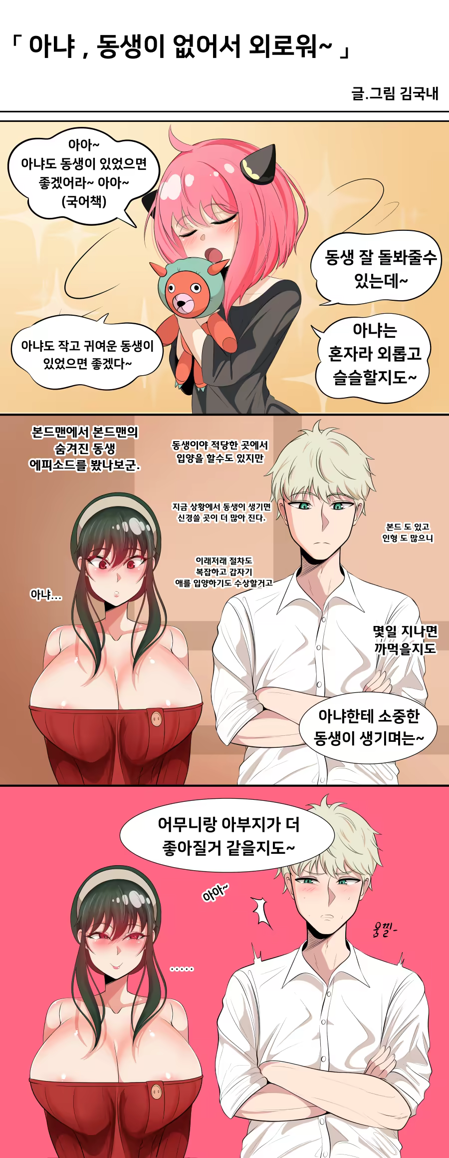 Content 3179593 - 21 페이지