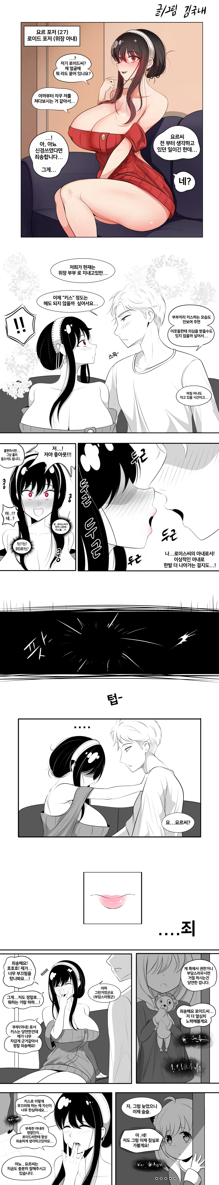 Content 3179593 - 4 페이지