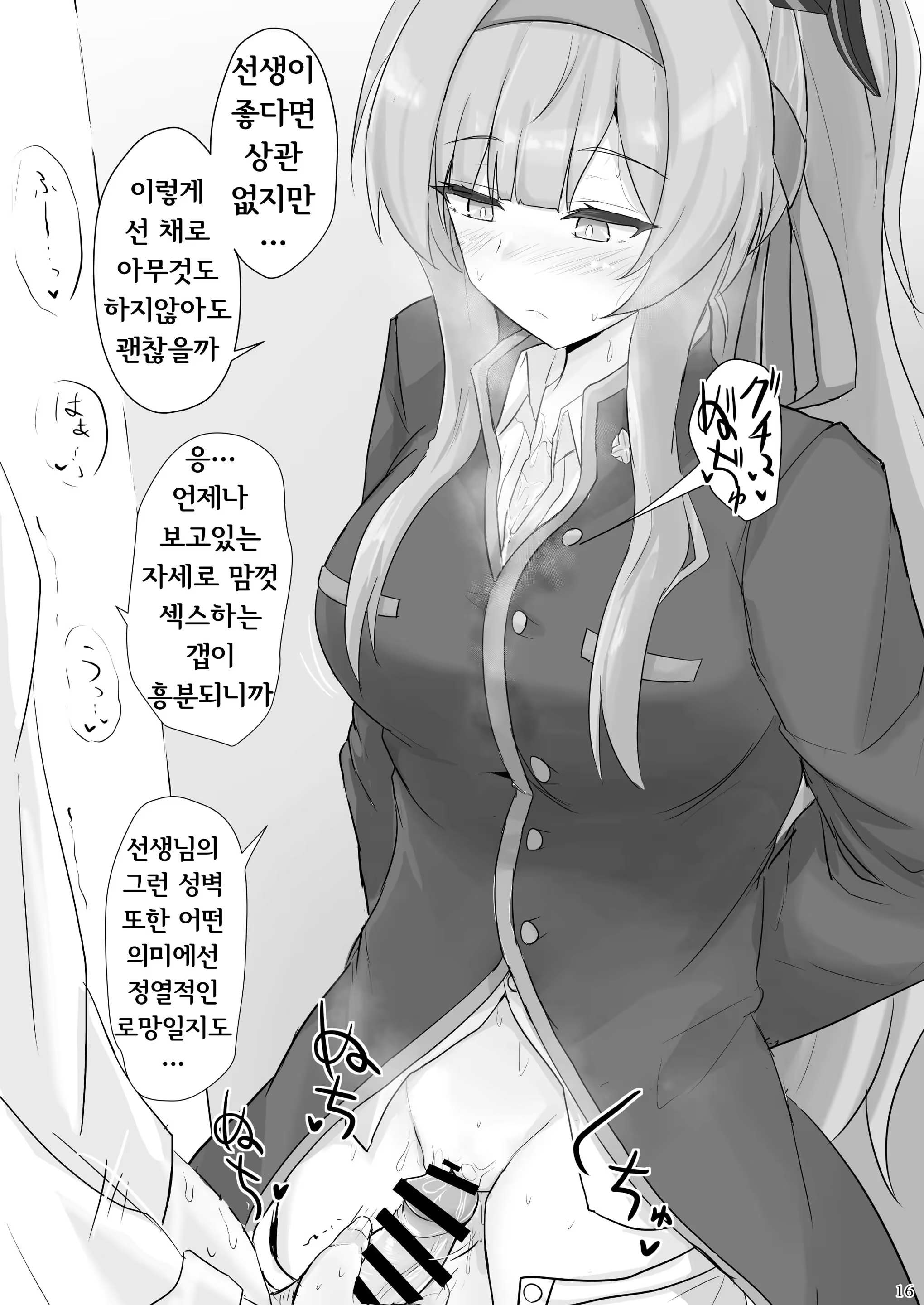 Content 3179790 - 15 페이지