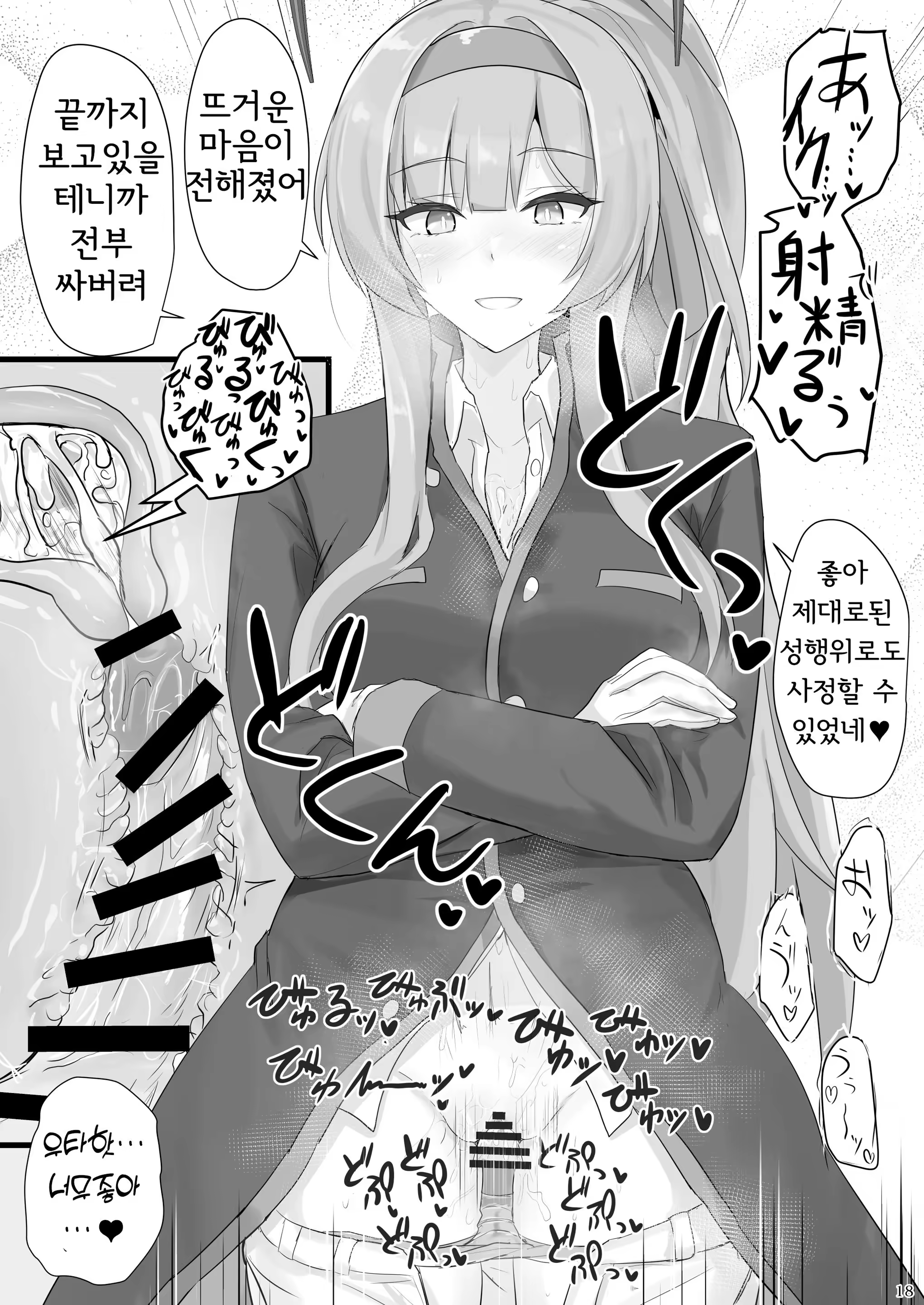 Content 3179790 - 17 페이지