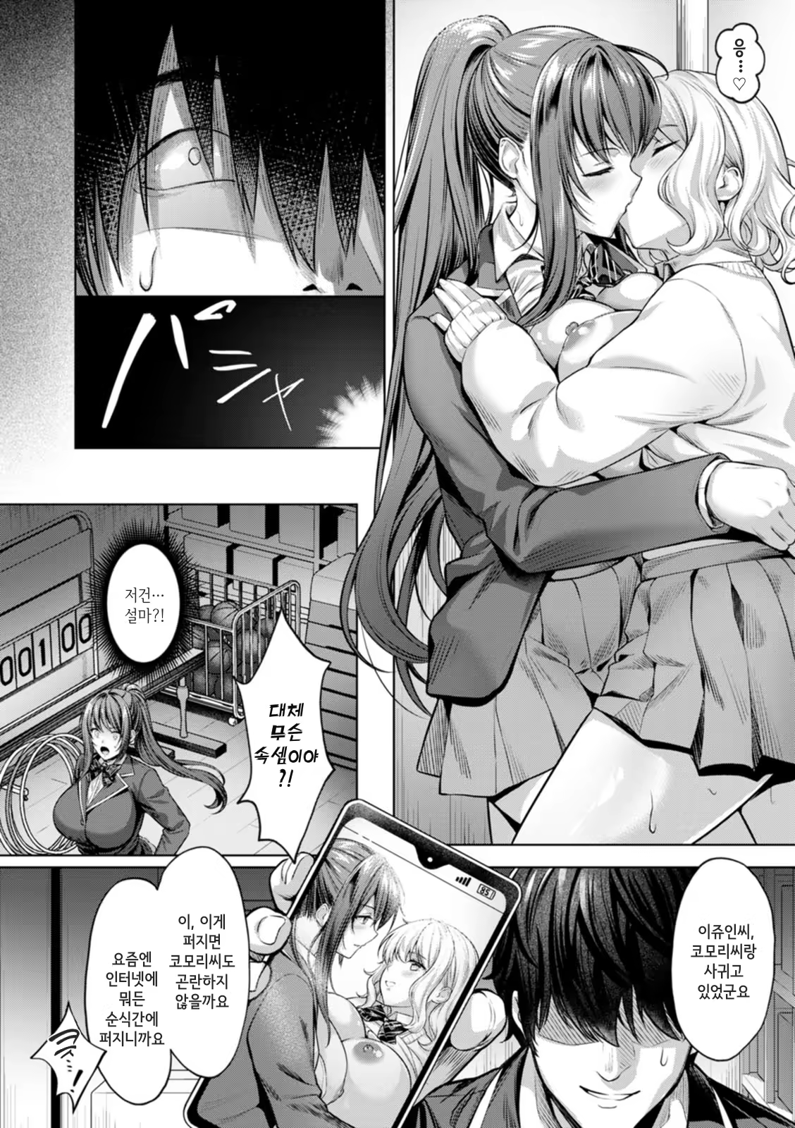 Content 3179865 - 10 페이지