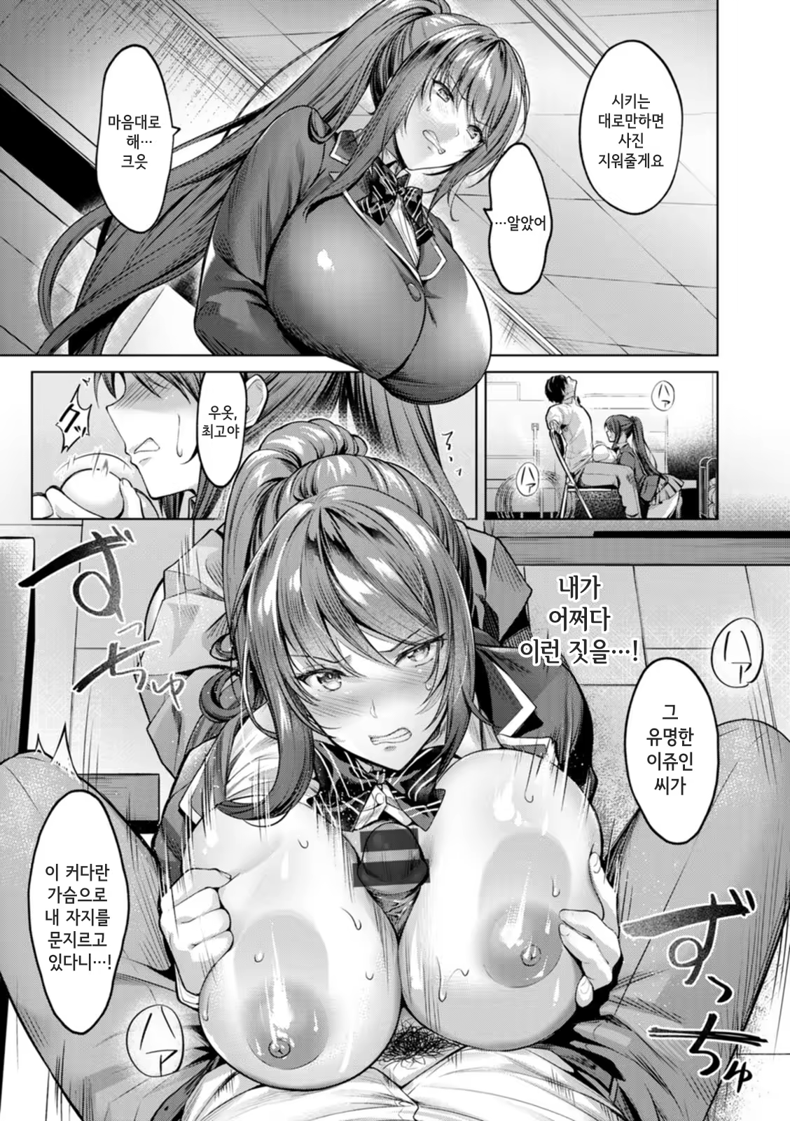 Content 3179865 - 11 페이지