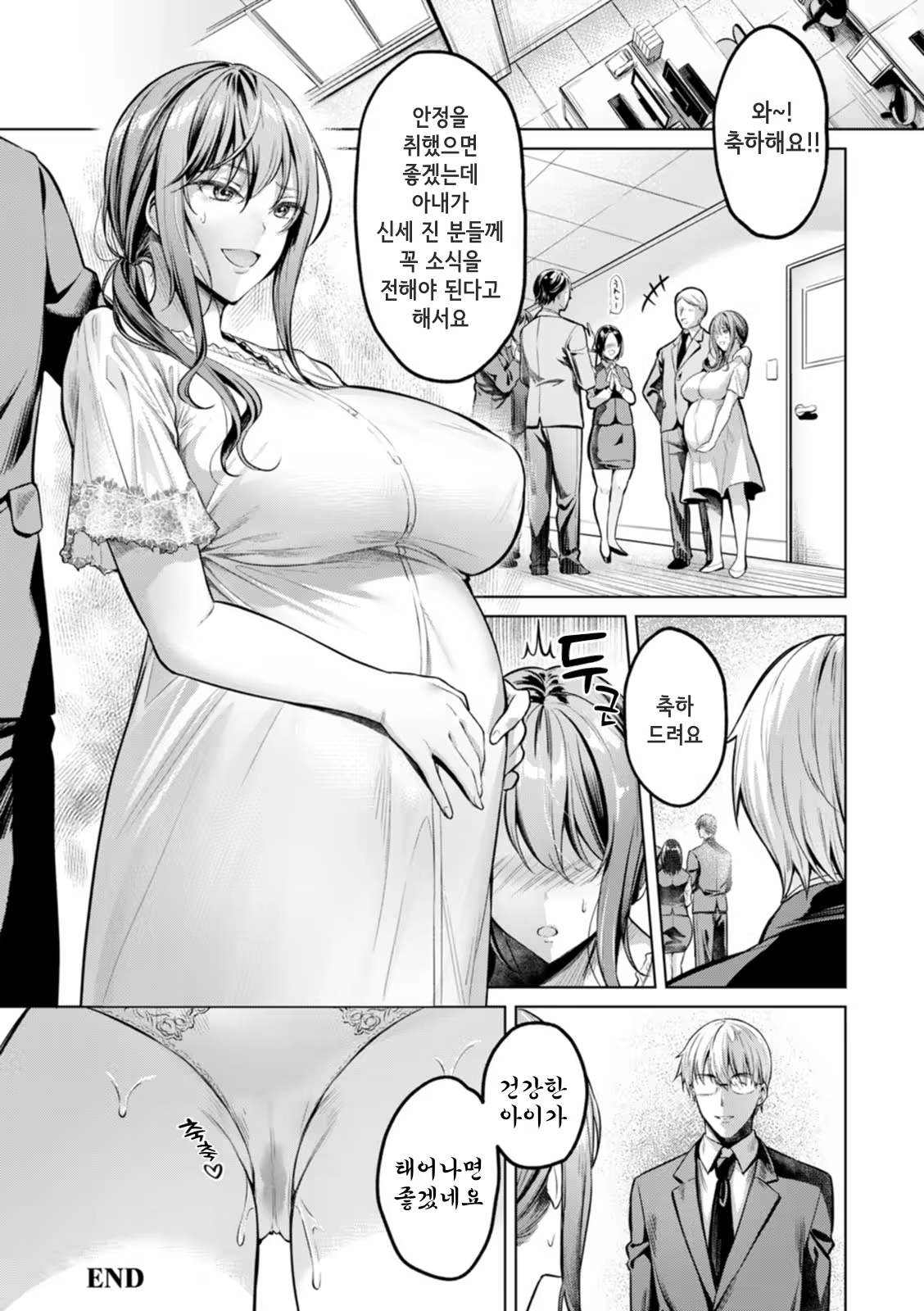 Content 3179865 - 116 페이지