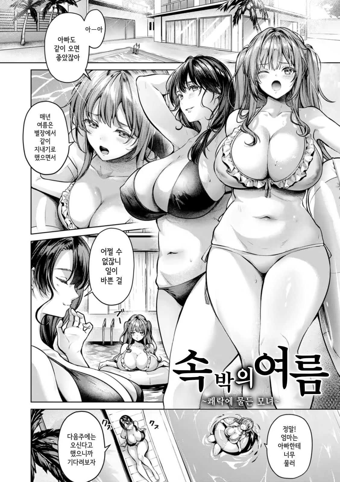 Content 3179865 - 120 페이지