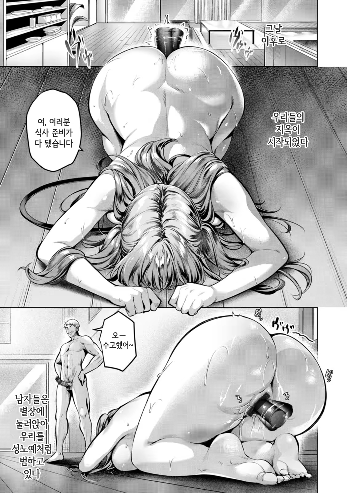 Content 3179865 - 129 페이지